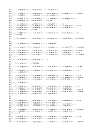 #t#h#é#:# #h#o#a#n#g# #p#h#í# #v#à# #c#h##m# #c#h#¡#p#!##
##
###ú#n#g# #l#ú#c# #¥#y#,# #L#u#c#y# #b#°#n#g# #k#h#a#y# #t#h#é#c# ###n# #n#h#¹#
#l#ê#n#:# #m#Ù#t# ###)#a# ###§#y# #b#á#n#h# #x###n#g##
# ##
#-# ###u#ý#c#h#.# #T#h#e#o# #s#a#u# #c#ô#,# #B#r#y#a#n# #b#°#n#g# #m#Ù#t#
###)#a# #b#á#n#h# #g#a#-#t#ô# #r#¥#t# #t#o#.##
##
#-# #S#a#o# #h#o#a#n#g# #p#h#í# #t#h#¿# #n#à#y#?# #-# #C#å#
#C#r#a#c#k#e#n#t#h#o#r#p#e# #l#¡#i# #q#u#á#t#.# #-# #L#à#m# #t#i#Ç#c# #l#Û#n#
#t#h#¿# #n#à#y# #m#à# #k#h#ô#n#g# #t#h#è#m# #h#Ï#i# #ý# #k#i#¿#n# #c#h#ç#
#n#h#à# #l#à# #t#a# #s#a#o#?##
##
#E#m#m#a# ###Ï# #b#ë#n#g# #m#·#t# #v#ì# #x#¥#u# #h#Õ# #v#Û#i# #c#á#c# #v#Ë#
#k#h#á#c#h#:##
##
#-# #H#ô#m# #n#a#y# #n#g#à#y# #s#i#n#h# #n#h##t# #b#á#c# #s#)# #Q#u#i#m#p#e#r#.#
#
##
#-# #S#a#o# #k#h#ô#n#g# #t#h#¥#y# #h#¯#n# #t#a#?##
##
#-# #B#á#c# #s#)# #s#¯#p# ###¿#n# ###â#y# #b#â#y# #g#i#Ý#,# #t#h#°#a# #c#h#a#!##
##
#-# #S#i#n#h# #n#h##t# #l#à#m# #c#á#i# #g#ì#?# #C#h#É# #t#r#»# #c#o#n# #m#Û#i#
#l#à#m# #s#i#n#h# #n#h##t#,# #c#ò#n# #n#g#°#Ý#i# #t#h#ì# #t#h#ô#i# #c#h#é#!#
#N#g#a#y# #s#i#n#h# #n#h##t# #t#a#,# #t#a# #c#i#n#g# #c#¥#m# #c#á#c# #n#g#°#Ý#i#
#l#à#m#.##
##
#C#e#d#r#i#c# #c#Ñ# #n#h#Ë#n# #c#°#Ý#i#:##
##
#-# #T#Ñ#n# #n#¿#n# #t#h#¯#p#!##
##
#-# #C#â#m# #n#g#a#y#,# ###Ó# #k#h#Ñ#n#!# #-# #c#å# #g#i#à# #g#§#m# #l#ê#n#.##
##
###Ã# #k#h#ô#n#g# #k#h#í# #d#Ë#u# #x#u#Ñ#n#g#,# #b#à# #M#a#r#p#l#e# #n#ó#i#
#c#h#e#n# #v#à#o#:##
##
#-# #D#i#n#h# #c#¡# #c#ç#a# #c#á#c# #v#Ë# ###¹#p# #q#u#á#,# #-# #b#à# #t#r#Ï#
#r#a# #n#g#o#à#i# #c#í#a# #s#Õ#,# #-# #T#r#a#n#g# #v#i#ê#n# #m#ê#n#h# #m#ô#n#g#
#v#à# #k#h#ó# #c#ó# #n#¡#i# #n#à#o# #y#ê#n# #t#)#n#h# #n#h#°# #ß# ###â#y#.##
##
#E#m#m#a# #n#ó#i#:##
##
#-# #N#h#°#n#g# #r#¥#t# #b#u#Ó#n# #t#»#,# #t#h#°#a# #b#à#.# #N#¡#i# ###â#y#
#n#h#°# #t#á#c#h# #k#h#Ï#i# #c#u#Ù#c# #s#Ñ#n#g# #b#ê#n# #n#g#o#à#i#.# #
#N#g#a#y# # #k#h#i# # #m#ß# # #c#í#a# # #s#Õ#,# # #b#à# # #c#i#n#g# # #c#h#É# #
#n#g#h#e# # #t#h#¥#y# # #t#i#¿#n#g# # #x#e# # #c#Ù# # #r#¥#t# # #n#h#Ï# # #t#ë#
#n#g#o#à#i# #n#Ù#i# #t#h#à#n#h# #v#Í#n#g# ###¿#n#.##
# ##
##
##
#B#à# #M#a#r#p#l#e# ###á#n#h# #r#¡#i# #x#¯#c# #t#a#y#,# #C#e#d#r#i#c# #v#Ù#i#
#v#ã# #c#ú#i# #x#u#Ñ#n#g# #n#h#·#t# #l#ê#n#.# ###ú#n#g##
#l#ú#c# ###ó#,# #b#à# #G#i#l#l#i#c#u#d#d#y# #c#ó# #v#»# #l#o# #l#¯#n#g#,#
#g#h#é# #t#a#i# #E#m#m#a# #t#h#ì# #t#h#§#m# #c#â#u# #g#ì# ###ó#.##
##
#-# #B#à# #t#h#¥#y# #t#r#o#n#g# #n#g#°#Ý#i# #k#h#ó# #c#h#Ë#u# #¡#?# #K#h#ô#n#g#
#s#a#o#,# #c#h#Ë# #L#u#c#y# #s#½# ###°#a# #b#à# #l#ê#n# #g#á#c# #n#±#m#
#n#g#h#É#.##
##
#S#a#u# #k#h#i# #L#u#c#y# #c#ù#n#g# #b#à# #G#i#l#l#i#c#u#d#d#y# ###i# #r#a#,#
#b#à# #M#a#r#p#l#e# #t#h#¥#y# #c#§#n# #g#i#£#i# #t#h#í#c#h#:##
##
#-# #T#r#Ý#i# #h#ô#m# #n#a#y# #q#u#á# #l#¡#n#h#,# #b#à# #b#¡#n# #t#ô#i# #v#Ñ#n#
 