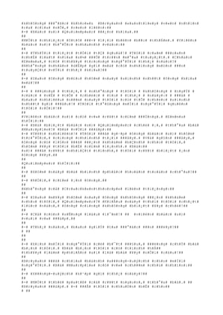 #k#h#ô#n#g# ###°#ã#c# #k#h#o#»#& #B#r#y#a#n# #e#a#s#t#l#e#y# #v#«#n# #n#h#ì#n#
#r#a# #c#í#a# #s#Õ#,# #r#e#o# #l#ê#n#:##
#-# #B#á#c# #s#)# #Q#u#i#m#p#e#r# ###¿#n# #k#ì#a#.##
##
#M#Ù#t# #c#h#i#¿#c# #ô#t#ô# ###×# #l#¡#i# #b#ê#n# #b##c# #t#h#Á#m#.# #V#i#ê#n#
#b#á#c# #s#)# #b#°#Û#c# #n#h#a#n#h# #v#à#o#:##
##
#-# #T#h#Ý#i# #t#i#¿#t# #t#Ó#i# #t#Ç# #q#u#á#!# #T#ô#i# #c#a#m# ###o#a#n#
#c#h#É# #l#á#t# #n#ï#a# #s#½# ###Õ# #t#r##n# #m#°#a# #t#u#y#¿#t#.# #C#h#à#o#
#E#m#m#a#,# #c#ô# #t#h#¥#y# #t#r#o#n#g# #n#g#°#Ý#i# #t#h#¿# #n#à#o#?#
#N#h#°#n#g# #n#h#â#n# #d#Ë#p# #g#ì# #m#à# #c#ó# #n#h#ï#n#g# #m#ó#n# ###n#
#t#u#y#Ç#t# #v#Ý#i# #t#h#¿# #k#i#a#?##
##
#-# #S#a#o# #ô#n#g# #b#£#o# #h#ô#m# #n#a#y# #s#i#n#h# #n#h##t# #ô#n#g# #k#i#a#
#m#à#?##
##
#-# # ###ú#n#g# # #t#h#¿#,# # #n#h#°#n#g# # #t#ô#i# # #k#h#ô#n#g# # #n#g#Ý# #
#c#á#c# # #v#Ë# # #t#Õ# # #c#h#é#c# # #t#o# # #t#h#¿# # #n#à#y#:# # ###ã# #
#b#a#o# #n#h#i#ê#u# #n###m# #n#a#y# #t#ô#i# #c#ó# #t#Õ# #c#h#é#c# #s#i#n#h#
#n#h##t# #g#ì# ###â#u#!# #T#ô#i# #t#°#ß#n#g# #m#Í#i# #n#g#°#Ý#i# #q#u#ê#n#
#t#ô#i# #r#Ó#i#!##
##
#V#i#ê#n# #b#á#c# #s#)# #c#ó# #v#»# #r#¥#t# #c#£#m# ###Ù#n#g#.# #E#m#m#a#
#h#Ï#i#:##
#-# #B#à# #b#i#¿#t# #b#á#c# #s#)# #Q#u#i#m#p#e#r# #c#h#é# #¡#,# #t#h#°#a# #b#à#
#M#a#r#p#l#e#?# #B#à# #v#Ù#i# ###á#p#:##
#-# #T#¥#t# #n#h#i#ê#n#!# #T#ô#i# ###ã# #g#·#p# #ô#n#g# #b#á#c# #s#)# #h#ô#m#
#t#r#°#Û#c#,# #c#i#n#g# #c#h#í#n#h# #t#¡#i# ###â#y#.# #V#à# #g#§#n# ###â#y#,#
#ô#n#g# #c#ó# #l#§#n# ###ã# ###¿#n# #k#h#á#m# #b#Ç#n#h# #c#h#o# #t#ô#i#,#
#h#ô#m# #¥#y# #t#ô#i# #b#Ë# #c#£#m# #l#¡#n#h#.# #B#á#c##
#s#)# ###ã# #r#¥#t# #n#h#i#Ç#t# #t#ì#n#h#,# #t#ô#i# #r#¥#t# #b#i#¿#t# #¡#n#
#ô#n#g# #¥#y#.##
##
#Q#u#i#m#p#e#r# #h#Ï#i#:##
##
#-# #H#ô#m# #n#à#y# #b#à# #b#ì#n#h# #p#h#å#c# #h#o#à#n# #t#o#à#n# #c#h#°#a#?##
##
#-# #R#Ó#i#,# #c#£#m# #¡#n# #ô#n#g#.##
##
#N#h#°#n#g# #c#å# #C#r#a#c#k#e#n#t#h#o#r#p#e# #l#ê#n# #t#i#¿#n#g#:##
##
#-# #S#a#o# #m#¥#y# #h#ô#m# #n#a#y# #ô#n#g# #k#h#ô#n#g# ###¿#n# #k#h#á#m#
#c#h#o# #t#ô#i#,# #Q#u#i#m#p#e#r#?# #K#i#Ã#u# #n#à#y# #t#h#ì# #t#ô#i# #c#h#¿#t#
#l#ú#c# #n#à#o#,# #ô#n#g# #c#i#n#g# #k#h#ô#n#g# #b#i#¿#t# #¥#y# #c#h#é#!##
##
#-# #C#å# #c#ò#n# #s#Ñ#n#g# #l#â#u# #l#¯#m#!# ## #v#i#ê#n# #b#á#c# #s#)#
#v#u#i# #v#»# ###á#p#.##
##
#-# #T#h#¿# #n#à#o#,# #b#a#o# #g#i#Ý# #t#a# ###°#ã#c# ###n# ###¥#y#?##
# ##
##
##
#-# #X#i#n# #m#Í#i# #n#g#°#Ý#i# #c#é# #b#¯#t# ###§#u#,# ###ë#n#g# #c#h#Ý# #b#à#
#b#¡#n# #t#ô#i#.# #B#à# #b#¡#n# #t#ô#i# #c#ó# #t#í#n#h# #h#Å##
#t#h#¥#y# #l#à#m# #p#h#i#Á#n# #a#i# #l#à# #b#à# #¥#y# #n#Õ#i# #c#á#u#!##
##
#B#r#y#a#n# ###ã# #c#h#i#a# #b#á#n#h# #x###n#g#-#u#ý#c#h# #c#h#o# #m#Í#i#
#n#g#°#Ý#i#.# #B#à# #M#a#r#p#l#e# #c#ó# #v#»# #c#h###m# #c#h#ú# #n#h#ì#n#:##
##
#-# #X###n#g#-#u#ý#c#h# #k#¹#p# #g#ì# #t#h#¿# #n#à#y#?##
##
#-# #M#Ù#t# #t#h#é# #p#a#t#ê# #c#á# #r#¥#t# #n#g#o#n#,# #t#h#°#a# #b#à#.# ##
#B#r#y#a#n# ###á#p#.# #-# ###Ã# #t#ô#i# #c#h#u#©#n# #b#Ë# #c#h#o##
# ##
 