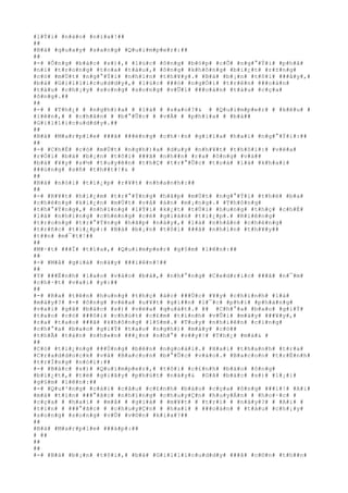 #l#Ý#i# #n#à#o# #n#ï#a#!##
##
#B#à# #q#u#a#y# #s#a#n#g# #Q#u#i#m#p#e#r#:##
##
#-# #Ô#n#g# #b#á#c# #s#)#,# #l#ú#c# #ô#n#g# #b#ó#p# #c#Õ# #n#g#°#Ý#i# #p#h#å#
#n#ï# #t#r#o#n#g# #t#o#a# #t#à#u#,# #ô#n#g# #k#h#ô#n#g# #b#i#¿#t# #r#±#n#g#
#c#ó# #m#Ù#t# #n#g#°#Ý#i# #n#h#ì#n# #t#h#¥#y#.# #B#à# #b#¡#n# #t#ô#i# ###â#y#,#
#b#à# #G#i#l#l#i#c#u#d#d#y#,# #l#ú#c# ###ó# #n#g#Ó#i# #t#r#ê#n# ###o#à#n#
#t#à#u# #c#h#¡#y# #s#o#n#g# #s#o#n#g# #v#Û#i# ###o#à#n# #t#à#u# #c#ç#a#
#ô#n#g#.##
##
#-# # #T#h#¿# # #n#g#h#)#a# # #l#à# # #s#a#o#?#& # #Q#u#i#m#p#e#r# # #k#ê#u# #
#l#ê#n#,# # #c#h#â#n# # #b#°#Û#c# # #v#Á# # #p#h#í#a# # #b#à##
#G#i#l#l#i#c#u#d#d#y#.##
##
#B#à# #M#a#r#p#l#e# ###ã# ###é#n#g# #c#h#·#n# #g#i#ï#a# #h#a#i# #n#g#°#Ý#i#:##
##
#-# #C#h#É# #c#ó# #m#Ù#t# #n#g#h#)#a# #d#u#y# #n#h#¥#t# #t#h#ô#i#:# #v#ë#a#
#r#Ó#i# #b#à# #b#¡#n# #t#ô#i# ###ã# #n#h##n# #r#a# #ô#n#g# #v#à##
#b#à# #¥#y# #s#½# #t#u#y#ê#n# #t#h#Ç# #t#r#°#Û#c# #t#o#à# #l#à# #k#h#a#i#
###ú#n#g# #s#ñ# #t#h##t#!#& #
##
#B#à# #n#ó#i# #t#i#¿#p# #r#¥#t# #n#h#a#n#h#:##
##
#-# #R#¥#t# #h#i#¿#m# #t#r#°#Ý#n#g# #h#ã#p# #m#Ù#t# #n#g#°#Ý#i# #t#h#é# #b#a#
#c#h#é#n#g# #k#i#¿#n# #m#Ù#t# #v#å# #á#n# #m#¡#n#g#.# #T#h#ô#n#g#
#t#h#°#Ý#n#g#,# #n#h#ï#n#g# #l#Ý#i# #k#¿#t# #t#Ù#i# #h#u#n#g# #t#h#ç# #c#h#É#
#l#à# #n#h#ï#n#g# #c#h#é#n#g# #c#é# #g#i#á#n# #t#i#¿#p#.# #R#i#ê#n#g#
#t#r#o#n#g# #t#r#°#Ý#n#g# #h#ã#p# #n#à#y#,# #l#à# #n#h#â#n# #c#h#é#n#g#
#t#r#ñ#c# #t#i#¿#p#:# #B#à# #b#¡#n# #t#ô#i# ###ã# #n#h#ì#n# #t#h#¥#y##
#t##n# #m#¯#t#!##
##
#M#·#t# ###Ï# #t#í#a#,# #Q#u#i#m#p#e#r# #g#§#m# #l#ê#n#:##
##
#-# #M#å# #g#i#à# #n#à#y# ###i#ê#n#!##
##
#Y# ###Ë#n#h# #l#a#o# #v#à#o# #b#à#,# #n#h#°#n#g# #C#e#d#r#i#c# ###ã# #n#¯#m#
#c#h#·#t# #v#a#i# #y#:##
##
#-# #R#a# #t#ê#n# #h#u#n#g# #t#h#ç# #á#c# ###Ù#c# #¥#y# #c#h#í#n#h# #l#à#
#m#à#y#?# #-# #ô#n#g# #v#ë#a# #u#¥#t# #g#i##n# #l#¯#c# #p#h#i# #p#h#à#n#g#
#v#a#i# #g#ã# #b#á#c# #s#)# #v#ë#a# #q#u#á#t#.# ## #C#h#°#a# #b#a#o# #g#i#Ý#
#t#a#o# #c#ó# ###ô#i# #c#h#ú#t# #c#£#m# #t#ì#n#h# #v#Û#i# #m#à#y# ###¥#y#,#
#r#a# #t#a#o# ###ã# #k#h#ô#n#g# #l#§#m#.# #T#u#y# #n#h#i#ê#n# #c#i#n#g#
#c#h#°#a# #b#a#o# #g#i#Ý# #t#a#o# #n#g#h#)# #m#à#y# #c#ó##
#t#h#Ã# #t#à#n# #n#h#«#n# ###¿#n# #n#h#°# #v##y#!# #T#h#¿# #m#à#& #
##
#C#ó# #t#i#¿#n#g# ###Ù#n#g# #b#ê#n# #n#g#o#à#i#.# #H#a#i# #t#h#a#n#h# #t#r#a#
#C#r#a#d#d#o#c#k# #v#à# #B#a#c#o#n# #b#°#Û#c# #v#à#o#.# #B#a#c#o#n# #t#r#Ë#n#h#
#t#r#Í#n#g# #n#ó#i#:##
#-# #B#á#c# #s#)# #Q#u#i#m#p#e#r#,# #t#ô#i# #c#£#n#h# #b#á#o# #ô#n#g#
#b#i#¿#t#,# #t#ë# #g#i#â#y# #p#h#ú#t# #n#à#y#& #G#ã# #b#á#c# #s#)# #l#¡#i#
#g#§#m# #l#ê#n#:##
#-# #Q#u#³#n#g# #c#á#i# #c#â#u# #c#£#n#h# #b#á#o# #c#ç#a# #ô#n#g# ###i#!# #A#i#
#m#à# #t#i#n# ###°#ã#c# #n#h#ï#n#g# #c#h#u#y#Ç#n# #h#u#y#Á#n# # #h#o#·#c# #
#c#ç#a# # #h#a#i# # #m#å# # #g#i#à# # #m#¥#t# # #t#r#í# # #n#à#y#?# # #A#i# #
#t#i#n# # ###°#ã#c# # #c#h#u#y#Ç#n# # #h#a#i# # ###o#à#n# # #t#à#u# #c#h#¡#y#
#s#o#n#g# #s#o#n#g# #v#Û# #v#©#n# #k#i#a#?##
##
#B#à# #M#a#r#p#l#e# ###á#p#:##
# ##
##
##
#-# #B#à# #b#¡#n# #t#ô#i#,# #b#à# #G#i#l#l#i#c#u#d#d#y# ###ã# #c#©#n# #t#h##n#
 