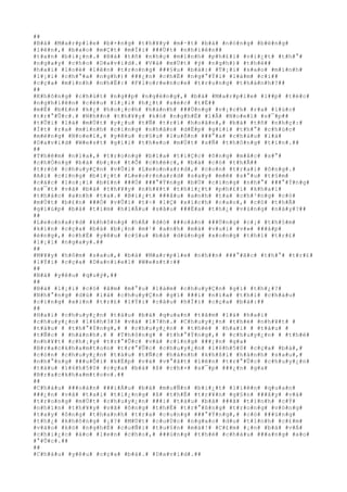 ##
#B#à# #M#a#r#p#l#e# #b#×#n#g# #t#h#¥#y# #m#·#t# #b#à# #n#ó#n#g# #b#ë#n#g#
#l#ê#n#,# #b#a#o# #m#Ç#t# #m#Ï#i# ###Ù#t# #n#h#i#ê#n##
#t#a#n# #b#i#¿#n#.# #B#à# #t#ñ# #n#h#ç# #m#ì#n#h# #p#h#£#i# #v#i#¿#t# #t#h#°#
#n#g#a#y# #c#h#o# #D#a#v#i#d#.# #V#à# #m#Ù#t# #ý# #n#g#h#)# #t#h#é##
#h#a#i# #l#o#é# #l#ê#n# #t#r#o#n#g# ###§#u# #b#à#:# #T#¡#i# #s#a#o# #m#ì#n#h#
#l#¡#i# #c#h#°#a# #n#g#h#)# ###¿#n# #c#h#Ë# #n#g#°#Ý#i# #l#à#m# #c#i##
#c#ç#a# #m#ì#n#h# #n#h#É#:# #F#l#o#r#e#n#c#e# #t#r#u#n#g# #t#h#à#n#h#?##
##
#K#h#ô#n#g# #c#h#ú#t# #n#g##p# #n#g#ë#n#g#,# #b#à# #M#a#r#p#l#e# #l##p# #t#é#c#
#n#g#h#i#ê#n# #c#é#u# #l#¡#i# #h#¿#t# #s#é#c# #t#É##
#m#É# #b#£#n# #k#¿# #h#o#¡#c#h# #h#à#n#h# ###Ù#n#g# #v#¡#c#h# #r#a# #l#ú#c#
#t#r#°#Û#c#.# #N#h##n# #t#h#¥#y# #k#ó# #n#g#h#É# #l#Å# #N#o#e#l# #s#¯#p##
#t#Û#i# #l#à# #m#Ù#t# #y#¿#u# #t#Ñ# #t#r#ì# #h#o#ã#n#,# #b#à# #t#ñ# #n#h#ç#:#
#Í#t# #r#a# #m#ì#n#h# #c#i#n#g# #n#h#â#n# #d#Ë#p# #g#í#i# #t#h#°# #c#h#ú#c#
#m#ë#n#g# #N#o#e#l#,# #y#ê#u# #c#§#u# #l#u#ô#n# ###°#a# #c#h#á#u# #l#à#
#D#a#v#i#d# #W#e#s#t# #g#í#i# #t#h#e#o# #m#Ù#t# #s#Ñ# #t#h#ô#n#g# #t#i#n#.##
##
#T#h#ê#m# #n#ï#a#,# #t#r#o#n#g# #b#ï#a# #t#i#Ç#c# #ô#n#g# #m#å#c# #s#°#
#c#h#Ó#n#g# #b#à# #b#¡#n# #t#Õ# #c#h#é#c#,# #b#à# #c#ó# #t#h#Ã##
#t#r#ò# #c#h#u#y#Ç#n# #v#Û#i# #L#e#o#n#a#r#d#,# #c#o#n# #t#r#a#i# #ô#n#g#.#
#A#i# #c#i#n#g# #b#i#¿#t# #L#e#o#r#n#a#r#d# #s#a#y# #m#ê# #s#°#u# #t#§#m#
#c#á#c# #l#o#¡#i# #b#£#n# ###Ó# ###°#Ý#n#g# #b#Ù# #c#i#n#g# #n#h#°# ###°#Ý#n#g#
#s#¯#t# #v#à# #b#à# #t#h#¥#y# #n#h#¥#t# #t#h#i#¿#t# #p#h#£#i# #k#h#a#i#
#t#h#á#c# #a#n#h# #t#a#.# #B#i#¿#t# ###â#u# #a#n#h# #t#a# #c#h#³#n#g# #c#ó#
#m#Ù#t# #b#£#n# ###Ó# #v#Û#i# #t#÷# #l#Ç# #x#í#c#h# #c#a#o#,# #c#ó# #t#h#Ã#
#g#i#ú#p# #b#à# #t#ì#m# #h#i#Ã#u# #s#â#u# ###Ë#a# #t#h#¿# #v#ù#n#g# #n#à#y#?##
##
#L#e#o#n#a#r#d# #k#h#ô#n#g# #h#Á# #d#ò# ###o#á#n# ###Ù#n#g# #c#¡# #t#h#§#m#
#k#í#n# #c#ç#a# #b#à# #b#¡#n# #m#¹# #a#n#h# #m#à# #v#u#i# #v#»# ###á#p#
#é#n#g#,# #c#h#É# #y#ê#u# #c#§#u# #b#à# #d#ù#n#g# #x#o#n#g# #t#h#ì# #t#r#£#
#l#¡#i# #n#g#a#y#.##
##
#M#¥#y# #h#ô#m# #s#a#u#,# #b#à# #M#a#r#p#l#e# #n#h##n# ###°#ã#c# #t#h#°# #t#r#£#
#l#Ý#i# #c#ç#a# #D#a#n#i#e#l# #W#e#s#t#:##
##
#B#à# #y#ê#u# #q#u#ý#,##
##
#B#à# #l#¡#i# #c#ó# #â#m# #m#°#u# #l#à#m# #c#h#u#y#Ç#n# #g#ì# #t#h#¿#?#
#N#h#°#n#g# #d#ù# #l#à# #c#h#u#y#Ç#n# #g#ì# ###i# #n#ï#a# #t#h#ì# #c#h#á#u#
#c#i#n#g# #x#i#n# #t#r#£# #l#Ý#i# #c#â#u# #h#Ï#i# #c#ç#a# #b#à#:##
##
#H#a#i# #c#h#u#y#¿#n# #t#à#u# #b#à# #q#u#a#n# #t#â#m# #l#à# #h#a#i#
#c#h#u#y#¿#n# #1#6#h#3#3# #v#à# #1#7#h#.# #C#h#u#y#¿#n# #t#h#é# #n#h#¥#t# #
#t#à#u# # #t#h#°#Ý#n#g#,# # #c#h#u#y#¿#n# # #t#h#é# # #h#a#i# # #t#à#u# #
#t#Ñ#c# # #h#à#n#h#.# # #T#h#ô#n#g# # #t#h#°#Ý#n#g#,# # #c#h#u#y#¿#n# # #t#h#é#
#n#h#¥#t# #c#h#¡#y# #t#r#°#Û#c# #v#à# #c#i#n#g# ###¿#n# #g#a#
#B#r#a#c#k#h#a#m#t#o#n# #t#r#°#Û#c# #c#h#u#y#¿#n# #1#6#h#5#0# #c#ç#a# #b#à#,#
#c#ò#n# #c#h#u#y#¿#n# #t#à#u# #t#Ñ#c# #h#à#n#h# #k#h#ß#i# #h#à#n#h# #s#a#u#,#
#n#h#°#n#g# ###u#Õ#i# #k#Ë#p# #v#à# #v#°#ã#t# #l#ê#n# #t#r#°#Û#c# #c#h#u#y#¿#n#
#t#à#u# #1#6#h#5#0# #c#ç#a# #b#à# #ß# #c#h#×# #s#¯#p# ###¿#n# #g#a#
#B#r#a#c#k#h#a#m#t#o#n#.##
##
#C#h#á#u# ###o#á#n# ###i#Á#u# #b#à# #m#u#Ñ#n# #b#i#¿#t# #l#i#ê#n# #q#u#a#n#
###¿#n# #v#å# #t#a#i# #t#i#¿#n#g# #ß# #t#h#Ë# #t#r#¥#n# #g#§#n# ###â#y# #v#à#
#t#r#o#n#g# #m#Ù#t# #c#h#u#y#¿#n# ###i# #t#à#u# #b#à# ###ã# #t#ì#n#h# #c#Ý#
#n#h#ì#n# #t#h#¥#y# #v#ã# #ô#n#g# #t#h#Ë# #t#r#°#ß#n#g# #t#r#o#n#g# #v#ò#n#g#
#t#a#y# #ô#n#g# #t#h#a#n#h# #t#r#a# #c#u#n#g# ###°#Ý#n#g#,# #c#ó# ###ú#n#g#
#t#h#¿# #k#h#ô#n#g# #¡#?# #M#Ù#t# #c#u#Ù#c# #n#g#a#o# #d#u# #t#ì#n#h# #c#£#m#
#v#à#o# #k#ó# #n#g#h#É# #c#u#Ñ#i# #t#u#§#n# #m#à#!# #C#£#m# #¡#n# #b#à# #v#Á#
#c#h#i#¿#c# #á#o# #l#e#n# #c#h#o#,# ###ú#n#g# #t#h#é# #c#h#á#u# ###a#n#g# #a#o#
#°#Û#c#.##
##
#C#h#á#u# #y#ê#u# #c#ç#a# #b#à#.# #D#a#v#i#d#.##
 