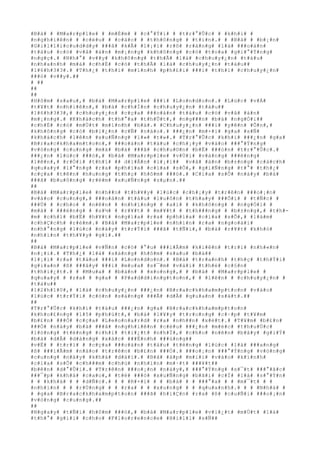 #B#à# # #M#a#r#p#l#e# # #m#É#m# # #c#°#Ý#i# # #t#r#°#Û#c# # #k#h#i# #
#n#g#h#i#ê#n# # #c#é#u# # #c#á#c# # #t#h#ô#n#g# # #t#i#n#.# # #B#à# # #b#¡#n#
#G#i#l#l#i#c#u#d#d#y# ###ã# #k#Ã# #l#¡#i# #r#õ# #r#à#n#g# #l#à# ###o#à#n#
#t#à#u# #c#ó# #v#å# #á#n# #m#¡#n#g# #k#h#ô#n#g# #c#ó# #t#o#a# #g#i#°#Ý#n#g#
#n#g#ç#.# #N#h#°# #v##y# #k#h#ô#n#g# #t#h#Ã# #l#à# #c#h#u#y#¿#n# #t#à#u#
#n#h#a#n#h# #m#à# #c#h#É# #c#ó# #t#h#Ã# #l#à# #c#h#u#y#¿#n# #t#à#u##
#1#6#h#3#3#.# #T#h#¿# #t#h#ì# #m#ì#n#h# #p#h#£#i# ###i# #t#h#í# #c#h#u#y#¿#n#
###ó# #v##y#.##
# ##
##
##
#H#ô#m# #s#a#u#,# #b#à# #M#a#r#p#l#e# ###i# #L#o#n#d#o#n#.# #L#ú#c# #v#Á#
#t#¥#t# #n#h#i#ê#n#,# #b#à# #c#h#Í#n# #c#h#u#y#¿#n# #t#à#u##
#1#6#h#3#3#,# #c#h#u#y#¿#n# #c#ç#a# ###o#à#n# #t#à#u# #c#ó# #v#å# #á#n#
#m#¡#n#g#.# #K#h#á#c#h# #t#h#°#a# #t#h#Û#t#,# #n#g###n# #b#à# #n#g#Ó#i##
#c#h#É# #c#ó# #m#Ù#t# #m#ì#n#h# #b#à#.# #C#h#u#y#¿#n# ###i# #y#ê#n# #Õ#n#,#
#k#h#ô#n#g# #c#ó# #b#i#¿#n# #c#Ñ# #n#à#o#.# ###¿#n# #m#×#i# #g#a# #s#Ñ#
#k#h#á#c#h# #l#ê#n# #x#u#Ñ#n#g# #l#»# #t#»#.# #T#r#°#Û#c# #k#h#i# ###¿#n# #g#a#
#B#r#a#c#k#h#a#m#t#o#n#,# ###o#à#n# #t#à#u# #c#h#¡#y# #v#à#o# ###°#Ý#n#g#
#v#ò#n#g# #c#u#n#g# #m#à# #b#à# ###ã# #c#h#u#©#n# #b#Ë# ###ó#n# #t#r#°#Û#c#.#
###¿#n# #l#ú#c# ###ó#,# #b#à# #M#a#r#p#l#e# #v#Ù#i# #v#à#n#g# ###é#n#g#
#l#ê#n#,# #r#Ó#i# #t#h#í# ## d#i#Å#n# #l#¡#i## #v#å# #á#n# #b#±#n#g# #c#á#c#h#
#q#u#a#y# #l#°#n#g# #r#a# #p#h#í#a# #c#í#a# #s#Õ#,# #g#i#Ñ#n#g# #t#°# #t#h#¿#
#c#ç#a# #t#ê#n# #h#u#n#g# #t#h#ç# #h#ô#m# ###ó#.# #C#í#a# #s#Õ# #n#à#y# #b#à#
###ã# #b#u#ô#n#g# #r#è#m# #x#u#Ñ#n#g# #s#µ#n#.##
##
#B#à# #M#a#r#p#l#e# #n#h##n# #t#h#¥#y# #l#ú#c# #c#h#¡#y# #t#r#ê#n# ###o#¡#n#
#v#à#o# #c#u#n#g#,# ###o#à#n# #t#à#u# #l#u#ô#n# #t#h#a#y# ###Õ#i# # #t#Ñ#c# #
###Ù# # #c#h#o# # #n#ê#n# # #n#h#ï#n#g# # #a#i# # #k#h#ô#n#g# # #n#g#Ó#i# #
#m#à# # ###é#n#g# # #s#½# # #r#¥#t# # #m#¥#t# # #t#h###n#g# # #b#±#n#g#,# #t#h#-
#m# #c#h#í# #b#Ë# #h#¥#t# #n#g#í#a# #r#a# #p#h#í#a# #c#í#a# #s#Õ#,# #l#à#m#
#c#h#Ç#c#h# #r#è#m#.# #B#à# #M#a#r#p#l#e# #n#h#ì#n# #r#a# #n#g#o#à#i#
#n#h#°#n#g# #l#ú#c# #n#à#y# #t#r#Ý#i# ###ã# #t#Ñ#i#,# #b#à# #r#¥#t# #k#h#ó#
#n#h#ì#n# #t#h#¥#y# #g#ì#.##
##
#B#à# #M#a#r#p#l#e# #v#Ñ#n# #c#ó# #°#u# ###i#Ã#m# #k#i#ê#n# #t#r#ì# #n#h#«#n#
#n#¡#i#.# #T#h#¿# #l#à# #s#á#n#g# #h#ô#m# #s#a#u# #b#à##
#l#¡#i# #r#a# #t#à#u# ###i# #L#o#n#d#o#n#.# #B#à# #t#r#a#n#h# #t#h#ç# #t#h#Ý#i#
#g#i#a#n# #ß# ###â#y# ###i# #m#u#a# #s#¯#m# #v#à#i# #t#h#é# #c#§#n#
#t#h#i#¿#t#.# # #M#u#a# # #b#á#n# # #x#o#n#g#,# # #b#à# # #M#a#r#p#l#e# #
#q#u#a#y# # #r#a# # #g#a# # #P#a#d#d#i#n#g#t#o#n#,# # #l#ê#n# # #c#h#u#y#¿#n# #
#t#à#u##
#1#2#h#1#0#,# #l#à# #c#h#u#y#¿#n# ###¿#n# #B#r#a#c#k#h#a#m#p#t#o#n# #v#à#o#
#l#ú#c# #t#r#Ý#i# #c#ò#n# #s#á#n#g# ###Ã# #d#Å# #q#u#a#n# #s#á#t#.##
##
#T#r#°#Û#c# #k#h#i# #t#à#u# ###¿#n# #g#a# #B#r#a#c#k#h#a#m#p#t#o#n#
#k#h#o#£#n#g# #1#5# #p#h#ú#t#,# #b#à# #l#¥#y# #t#r#o#n#g# #c#·#p# #t#¥#m#
#b#£#n# ###Ó# #c#ç#a# #L#e#o#n#a#r#d# #r#a# #n#h##n# #x#é#t#.# #T#¥#m# #b#£#n#
###Ó# #n#à#y# #b#à# ###ã# #n#g#h#i#ê#n# #c#é#u# ###¿#n# #m#é#c# #t#h#u#Ù#c#
#l#ò#n#g# #t#ë#n#g# #c#h#i# #t#i#¿#t# #n#h#Ï#,# #c#h#o# #n#ê#n# #b#â#y# #g#i#Ý#
#b#à# #d#Å# #d#à#n#g# #x#á#c# ###Ë#n#h# ###ú#n#g##
#v#Ë# # #t#r#í# # #c#ç#a# ###o#à#n# #t#à#u# #t#ë#n#g# #l#ú#c# #l#à# ###a#n#g#
#ß# ###i#Ã#m# #n#à#o# #t#r#ê#n# #b#£#n# ###Ó#.# ###o#¡#n# ###°#Ý#n#g# #v#ò#n#g#
#c#u#n#g# #n#à#y# #k#h#á# #d#à#i#.# #B#à# #á#p# #m#i#i# #v#à#o# #k#í#n#h#
#c#í#a# #s#Õ# #c#h###m# #c#h#ú# #n#h#ì#n# #m#·#t# ###¥#t##
#b#ê#n# #d#°#Û#i#.# #T#r#ê#n# ###o#¡#n# #n#à#y#,# ###°#Ý#n#g# #s#¯#t# ###°#ã#c#
###¯#p# #k#h#á# #c#a#o#,# #t#ë# ###ó# #x#u#Ñ#n#g# #b#ã#i# #c#Ï# #l#à# #s#°#Ý#n#
# # #k#h#á# # # #d#Ñ#c#.# # # #R#×#i# # # #b#à# # # ###°#a# # # #m#¯#t# # #
#n#h#ì#n# # # #r#Ù#n#g# # # #r#a# # # #x#u#n#g# # # #q#u#a#n#h#.# # # #N#h#à# #
# #g#a# #B#r#a#c#k#h#a#m#p#t#o#n# ###ã# #h#i#Ç#n# #r#a# #ß# #c#u#Ñ#i# ###o#¡#n#
#v#ò#n#g# #c#u#n#g#.##
##
#N#g#a#y# #t#Ñ#i# #h#ô#m# ###ó#,# #b#à# #M#a#r#p#l#e# #v#i#¿#t# #m#Ù#t# #l#á#
#t#h#°# #g#í#i# #c#h#o# #F#l#o#r#e#n#c#e# #H#i#l#l# #s#Ñ##
 