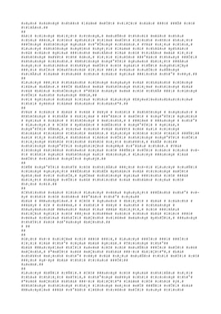 #s#µ#n# #s#à#n#g# #n#h##n# #l#à#m# #m#Ù#t# #v#i#Ç#c# #n#à#o# ###ó# ###Ã# #c#ó#
#t#i#Á#n#.##
##
#A#i# #c#i#n#g# #b#i#¿#t# #r#±#n#g#,# #m#u#Ñ#n# #t#h#o#£# #m#ã#n# #n#h#u#
#c#§#u# ###ó#,# #c#§#n# #p#h#£#i# #t#ì#m# #m#Ù#t# #l#)#n#h# #v#ñ#c# #h#o#¡#t#
###Ù#n#g# #k#h#ô#n#g# #q#u#á# #v#°#Û#n#g# #c#h#â#n#.# #V#à# #n#¿#u# #c#§#n#,#
#L#u#c#y# #k#h#ô#n#g# #n#g#§#n# #n#g#¡#i# #l#à#m# #c#£# #c#h#â#n# #p#h#å#c#
#v#å# #c#á#c# #g#i#a# ###ì#n#h# #m#i#Å#n# #l#à# #c#ó# #t#i#Á#n# #m#à# #l#¡#i#
#k#h#ô#n#g# #m#¥#t# #t#ñ# #d#o#,# #l#¡#i# #l#u#ô#n# ###°#ã#c# #t#h#a#y# ###Õ#i#
#k#h#u#n#g# #c#£#n#h#.# #N#h#ï#n#g# #n#g#°#Ý#i# #q#u#e#n# #b#i#¿#t# ###Á#u#
#n#g#¡#c# #n#h#i#ê#n# #t#h#¥#y# #m#Ù#t# #c#ô# #g#á#i# #t#Ñ#t# #n#g#h#i#Ç#p#
###¡#i# #h#Í#c# #O#x#f#o#r#d# #l#¡#i# ###i# #v#à#o# #c#u#Ù#c# #s#Ñ#n#g#
#k#i#Ã#u# #l#à#m# #t#h#u#ê# #c#h#o# #c#á#c# #g#i#a# ###ì#n#h# #n#h#°# #v##y#.##
##
#L#u#c#y# ###¡#t# #t#h#à#n#h# #c#ô#n#g# #n#g#a#y# #v#à# #t#h#à#n#h# #c#ô#n#g#
#l#â#u# #b#Á#n#.# ###Ù# #b#Á#n# #m#à# #k#h#ô#n#g# #h#i#¿#m# #n#h#ï#n#g# #b#à#
#v#ã# #b#£#o# #c#h#Ó#n#g#:# #"#K#ó# #n#à#y# #e#m# #c#ó# #t#h#Ã# ###i# #c#ù#n#g#
#v#Û#i# #a#n#h# #s#a#n#g# #M#ù#,##
#v#ì# #g#i#a#o# #n#h#à# #c#í#a# #c#h#o# #L#u#c#y# #E#y#e#l#e#s#s#b#a#r#r#o#w#
#t#h#ì# #y#ê#n# #t#â#m# #h#o#à#n# #t#o#à#n#"#.##
##
#V#à# # #c#á#c# # #b#à# # #v#ã# # #¥#y# # #n#ó#i# # #k#h#ô#n#g# # #n#g#o#a#:# #
#K#h#ô#n#g# # #t#h#Ã# # #k#i#¿#m# # ###°#ã#c# # #m#Ù#t# # #n#g#°#Ý#i# #q#u#£#n#
# #g#i#a# # #n#à#o# # #t#h#ô#n#g# # #m#i#n#h#,# # ###£#m# # ###a#n#g# # #n#h#°#
# #L#u#c#y#.# # #C#ô# # #p#h#å#c# # #d#Ë#c#h# # #n#g#°#Ý#i# # #g#i#à#,#
#n#g#°#Ý#i# #Ñ#m#,# #t#r#»# #c#o#n# #v#à# #b#¥#t# #c#é# #a#i# #c#i#n#g#
#h#o#à#n# #t#o#à#n# #t#h#o#£# #m#ã#n#.# #L#u#c#y# #c#ò#n# #c#ó# #t#à#i# ###Ñ#i##
#x#í# #t#¿# #n#h#Ë#,# #k#h#é#o# #l#é#o# #v#Û#i# #n#h#ï#n#g# #n#g#°#Ý#i# #n#Õ#i#
#t#i#¿#n#g# #k#h#ó# #t#í#n#h# #k#h#ó# #n#¿#t# #n#h#¥#t#,# #k#Ã# #c#£##
#n#h#ï#n#g# #n#g#°#Ý#i# #n#g#h#i#Ç#n# #n#g##p# #r#°#ã#u# #c#h#è#.# #V#à#
#l#ò#n#g# #k#i#ê#n# #n#h#«#n# #c#ç#a# #c#ô# ###Ñ#i# #v#Û#i# #c#á#c# #c#o#n# #v#-
#t# #t#h#ì# #q#u#£# #k#h#ô#n#g# #a#i# #b#±#n#g#.# #L#u#c#y# ###ú#n#g# #l#à#
#m#Ù#t# #v#i#ê#n# #n#g#Í#c# #q#u#ý#.##
##
#S#Ñ# #n#g#°#Ý#i# #n#h#Ý# #c#ô# #n#h#i#Á#u# ###¿#n# #n#×#i# #L#u#c#y# #c#u#Ñ#i#
#c#ù#n#g# #q#u#y#¿#t# ###Ë#n#h# #c#h#É# #p#h#å#c# #v#å# #t#r#o#n#g# #m#Ù#t#
#p#h#¡#m# #v#i# #n#h#Ï#,# #g#Ó#m# #n#h#ï#n#g# #g#i#a# ###ì#n#h# #c#ô# ###ã#
#b#i#¿#t# #h#ã#p# #v#Û#i# #s#ß# #t#h#í#c#h# #c#á# #n#h#â#n# #c#ç#a# #c#ô#
#h#¡#n# #c#£#.##
##
#C#h#í#n#h# #v#à#o# #l#ú#c# #L#u#c#y# #v#ë#a# #q#u#y#¿#t# ###Ë#n#h# #n#h#°# #v#-
#y# #t#h#ì# #c#ô# #n#h##n# ###°#ã#c# #t#h#°# #c#ç#a##
#b#à# # #M#a#r#p#l#e#.# # #C#ô# # #q#u#e#n# # #b#i#¿#t# # #b#à# # #c#á#c#h# #
###â#y# # #2# # #n###m#,# # #k#h#i# # #¥#y# # #a#n#h# # #c#h#à#n#g# #
#R#a#y#m#o#n#d# #W#e#s#t# #m#à# #t#a# ###ã# #b#i#¿#t#,# #c#ó# ###i#Á#u#
#k#i#Ç#n# #g#í#i# #c#ô# ###¿#n# #c#h###m# #s#ó#c# #c#h#o# #b#à# #l#ú#c# ###ó#
#v#ë#a# #c#h#ï#a# #k#h#Ï#i# #b#Ç#n#h# #v#i#ê#m# #m#à#n#g# #p#h#Õ#i#,# ###a#n#g#
#t#h#Ý#i# #k#ó# #d#°#á#n#g# #b#Ç#n#h#.##
# ##
##
##
#G#¡#t# #k#÷# #n#i#Ç#m# #c#i# ###ó# ###i#,# #L#u#c#y# ###Í#c# ###i# ###Í#c#
#l#¡#i# #l#á# #t#h#°# #c#ç#a# #b#à# #g#i#à#.# #T#r#o#n#g# #t#h#°##
#b#à# #M#a#r#p#l#e# #h#Ï#i# #x#e#m# #c#ô# #c#ó# #m#u#Ñ#n# ###Í#c# #m#Ù#t# #s#é#
#m#Ç#n#h#,# #"#m#Ù#t# #s#é# #m#Ç#n#h# #k#h#á# ###·#c# #b#i#Ç#t#"#,# #b#à#
#n#h#¥#n# #m#¡#n#h# #n#h#°# #v##y# #v#à# #n#¿#u# #m#u#Ñ#n# #t#h#ì# #m#Ý#i# #c#ô#
###¿#n# #g#·#p# #b#à# #t#h#í# #t#r#a#o# ###Õ#i##
#x#e#m#.##
##
#L#u#c#y# #b#Ñ#i# #r#Ñ#i#.# #C#ô# ###a#n#g# #c#ó# #q#u#á# #n#h#i#Á#u# #n#¡#i#
#t#h#a# #t#h#i#¿#t# #m#Ý#i#,# #n#h#°#n#g# #m#¥#y# #c#h#ï# #t#r#o#n#g# #t#h#°#
#"#s#é# #m#Ç#n#h# #k#h#á# ###·#c# #b#i#Ç#t#"# #l#à#m# #c#ô# #c#h#ú# #ý#.#
#K#h#ô#n#g# #n#h#ï#n#g# #t#h#¿# #l#ò#n#g# #m#¿#n# #m#Ù# ###Ñ#i# #v#Û#i# #b#à#
#M#a#r#p#l#e# ###ã# #v#°#ã#t# #l#ê#n# #t#r#ê#n# #m#Í#i# #s#u#y# #t#í#n#h#
 