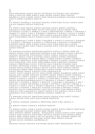 ##
##
#¥#y# #k#h#ô#n#g# #b#a#o# #g#i#Ý# #t#°#ß#n#g# #t#°#ã#n#g# #r#a# ###i#Á#u#
#g#ì#,# #h#o#·#c# #b#Ë# #m#Ù#t# #á#m# #£#n#h# #n#à#o# ###ó# #c#h#i##
#p#h#Ñ#i#.# #C#ó# #t#h#Ã# #n#ó#i# #b#à# #G#i#l#u#c#u#d#d#y# #v#ï#n#g# #c#h#ã#i#
#n#h#°# #m#Ù#t# #k#h#Ñ#i# ###á#.##
##
#-# #T#ô#i# #h#i#Ã#u#,# #L#u#c#y# #n#ó#i#,# #n#h#°#n#g# #t#¡#i# #s#a#o# #b#à#
#l#¡#i# #n#g#h#)# ###¿#n# #t#ô#i#?##
##
#-# #H#Ó#i# #c#ô# ###¿#n# #n#h#à# #g#i#ú#p# #t#ô#i# #m#Ù#t# #t#h#Ý#i#
#g#i#a#n#,# #c#ô# ###ã# ###Ã# #l#¡#i# #t#r#o#n#g# #t#ô#i# #m#Ù#t# #¥#n#
#t#°#ã#n#g# # #r#¥#t# # ####m#,# # #b#à# # #M#a#r#p#l#e# # #d#Ë#u# # #d#à#n#g# #
###á#p#.# # #V#à# # #c#ô# # #t#h#¥#y# # ###¥#y#,# # #t#ô#i# # #y#¿#u# # #s#é#c#
# #r#Ó#i#,# #k#h#ô#n#g# #c#ò#n# ###ç# #s#é#c# #k#h#o#»# ###Ã# #l#i#ê#n# #t#å#c#
#d#i# #c#h#u#y#Ã#n# #n#¡#i# #n#à#y# #n#¡#i# #k#h#á#c# #n#ï#a#.##
##
#-# # #N#g#h#)#a# # #l#à# # #b#à# # #m#u#Ñ#n# # #t#ô#i# # #t#i#¿#n# # #h#à#n#h#
# #c#u#Ù#c# # ###i#Á#u# # #t#r#a#.# # #N#h#°#n#g# # #p#h#£#i# # #c#h###n#g#
#c#£#n#h# #s#á#t# ###ã# #l#à#m# #t#¥#t# #c#£# #n#h#ï#n#g# #g#ì# #c#§#n#
#t#h#i#¿#t#?# #H#a#y# #b#à# #c#h#o# #r#±#n#g# #h#Í# #c#h#°#a# #d#Ó#n# #s#é#c#
#v#à#o# ###ó#?##
##
#-# #H#o#à#n# #t#o#à#n# #k#h#ô#n#g# #p#h#£#i# #t#h#¿#.# #V#¥#n# ###Á# #ß#
###â#y# #c#h#É# #l#à# #p#h#Ï#n#g# ###o#á#n# #c#á# #n#h#â#n# #c#ç#a# #t#ô#i#,#
#x#u#n#g# #q#u#a#n#h# #c#h#u#y#Ç#n# #c#á#i# #x#á#c# #c#h#¿#t# #b#i#¿#n#
#m#¥#t#.# #T#ô#i# #c#h#o# #r#±#n#g# #c#á#i# #x#á#c# #t#¥#t# #n#h#i#ê#n#
#p#h#£#i# ###a#n#g# #ß# ###â#y# ###ó#,# #l#à#m# #s#a#o# #"#m#¥#t# #t###m#"#
###°#ã#c#?# #N#g#°#Ý#i# #t#a# #k#h#ô#n#g# #t#h#¥#y# #t#r#ê#n# #t#o#a# #t#à#u#,#
#c#ó# #n#g#h#)#a# #l#à# #n#ó# #b#Ë# ###©#y# #r#a# #n#g#o#à#i# ###o#à#n#
#t#à#u#.# #N#h#°#n#g# #l#¡#i# #c#h#°#a# #a#i# #n#h#ì#n# #t#h#¥#y# #n#ó#
#t#r#ê#n# ###°#Ý#n#g# #r#a#y#.# #C#h#í#n#h# #v#ì# #t#h#¿# #m#à# ###ã# #h#a#i#
#l#§#n# #t#ô#i# #l#ê#n# #t#à#u#,# #m#×#i# #l#§#n# ###i# #t#h#e#o# #m#Ù#t#
#h#°#Û#n#g# #c#Ñ#t# ###Ã# #n#g#h#i#ê#n# #c#é#u# #x#e#m# #n#¿#u# #h#u#n#g#
#t#h#ç# ###©#y# #x#á#c# #c#h#¿#t# #r#a# #n#g#o#à#i#,##
#t#h#ì# #c#h#×# #n#à#o# #h#¯#n# #c#ó# #t#h#Ã# ###©#y# #x#u#Ñ#n#g# ###Ã# #k#h#i#
#n#¿#u# #a#i# #c#h#É# #n#h#ì#n# #l#°#Û#t# #q#u#a# #r#¥#t# #k#h#ó# #t#h#¥#y#
###°#ã#c#?# # #V#à# # #t#ô#i# # ###ã# # #p#h#á#t# # #h#i#Ç#n# # #r#a# # #c#ó# #
#m#Ù#t# # #c#h#×# # #n#h#°# # #t#h#¿#.# # #T#r#°#Û#c# # #k#h#i# # ###¿#n# #
#g#i#a# #B#r#a#c#k#h#a#m#p#t#o#n#,# # ###o#à#n# # #t#à#u# # #p#h#£#i# #
#c#h#¡#y# # #t#r#ê#n# # #m#Ù#t# # ###o#¡#n# # #v#ò#n#g# # #c#u#n#g#,# # #ß# #
###o#¡#n# # #n#à#y# ###°#Ý#n#g# # #r#a#y# # ###°#ã#c# # ###¯#p# # #k#h#á# #
#c#a#o#.# # #C#ô# # #c#ó# # #t#h#Ã# # ###o#á#n# # ###°#ã#c# # #l#à# # #k#h#i# #
#c#h#¡#y# # #t#r#ê#n# # ###o#¡#n# #v#ò#n#g# #c#u#n#g#,# ###o#à#n# #t#à#u#
#p#h#£#i# #h#¡#i# #n#g#h#i#ê#n#g# #v#à# #n#¿#u# #c#ó# #k#»# ###©#y# #x#á#c#
#c#h#¿#t# #r#a# #n#g#o#à#i#,# #c#á#i# #x#á#c# #¯#t# #p#h#£#i# #r#¡#i# #r#a#
#n#g#o#à#i# #v#à# #l###n# #x#u#Ñ#n#g# #c#h#â#n# #d#Ñ#c#.##
##
#-# ###ú#n#g# #t#h#¿#!# #N#h#°#n#g# #n#¿#u# #x#£#y# #r#a# #n#h#°# #t#h#¿#
#t#h#ì# #t#ì#m# #r#a# #c#ó# #g#ì# #k#h#ó# ###â#u#?##
##
#-# #T#ô#i# #c#ô#n#g# #n#h##n#.# #N#h#°#n#g# ###ó# #l#à# #k#h#i#& #
##
#-# #K#h#i# #t#h#¿# #n#à#o#,# #t#h#°#a# #b#à#?##
##
#-# #K#h#i# #c#á#i# #x#á#c# #v#«#n# #n#±#m# #y#ê#n# #c#h#×# ###ó#!# #N#h#°#n#g#
#r#õ# #r#à#n#g# #h#u#n#g# #t#h#ç# ###ã# ###e#m# #n#ó##
###i# #k#h#Ï#i# ###¥#y# #r#Ó#i#& #C#h#u#y#Ç#n# #n#à#y# #t#ô#i# #s#½# #b#à#n#
#v#Û#i# #c#ô# #s#a#u#.# #T#r#°#Û#c# #m#¯#t#,# #x#i#n# #c#ô# #x#e#m# #t#¥#m#
#b#£#n# ###Ó# #n#à#y# ###ã#,# ###·#c# #b#i#Ç#t# #l#à# #c#h#â#n# #d#Ñ#c# #ß#
#c#h#×# #t#ô#i# ###o#á#n# #h#u#n#g# #t#h#ç# ###ã# ###©#y# #t#h#i##
#t#h#Ã# #n#¡#n# #n#h#â#n# #x#u#Ñ#n#g#.##
##
#L#u#c#y# #c#ú#i# #n#h#ì#n# #t#r#o#n#g# #k#h#i# #b#à# #M#a#r#p#l#e# ###°#a#
 