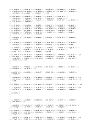 #n#g#°#Ý#i# # #n#g#ã# # #x#u#Ñ#n#g#.# # #K#i#n#h# # #h#o#à#n#g#,# # #b#à# #
#G#i#l#u#c#u#d#d#y# #k#h#ô#n#g# #s#a#o# #r#Ý#i# #m#¯#t# ###°#ã#c# #c#£#n#h#
#t#°#ã#n#g# #k#h#ç#n#g# #k#h#i#¿#p# #¥#y#.##
##
#M#Ù#t# #s#ñ# #n#g#«#u# #n#h#i#ê#n# #k#h#i#¿#n# ###o#à#n# #t#à#u#
#"#1#6#h#5#0#'#"# #c#ç#a# #b#à# #c#h#¡#y# #c#h##m# #l#¡#i# #v#à##
###o#à#n# #t#à#u# #"#s#o#n#g# #s#o#n#g#"# #k#i#a# #v#Í#t# #l#ê#n#,# #b#i#¿#n#
#v#à#o# #b#ó#n#g# ###ê#m#.##
##
#B#à# # #G#i#l#u#c#u#d#d#y# # #c#Ñ# # #n#í#u# # #t#h#à#n#h# # #g#h#¿#,# #
#l#§#n# # #r#a# # #c#h#×# # #d#â#y# # #c#h#u#ô#n#g# # #b#á#o# # ###Ù#n#g#,#
#n#h#°#n#g# #t#o#à#n# #t#h#â#n# #b#à# #c#o# #c#é#n#g#,# #k#h#ô#n#g# #s#a#o#
#l#ê# #c#h#â#n# ###°#ã#c#.# ###ú#n#g# #l#ú#c# ###ó#,# #c#í#a# #c###n#
#p#h#ò#n#g# #g#i#°#Ý#n#g# #n#±#m# #c#ç#a# #b#à# #m#ß# #r#a#,# #n#h#â#n#
#v#i#ê#n# #s#o#á#t# #v#é# #v#à#o#:##
##
#-# #X#i#n# #m#Ý#i# #q#u#ý# #k#h#á#c#h# #v#u#i# #l#ò#n#g# #c#h#o# #x#e#m#
#g#i#á#.##
##
#B#à# #G#i#l#u#c#u#d#d#y# #c#Ñ# #g#¯#n#g# #l#¯#m# #m#Û#i# #t#h#Ñ#t# #l#ê#n#
###°#ã#c#,# #g#i#Í#n#g# #b#à# #h#Õ#n# #h#Ã#n#,# ###é#t# #q#u#ã#n#g#:##
##
#-# # #M#Ù#t#& # #n#g#°#Ý#i# # #p#h#å# # #n#ï#& .# # #b#Ë# # #b#ó#p# # #c#Õ#&
t#r#o#n#g# # ###o#à#n# # #t#à#u# # #v#ë#a# # #c#h#¡#y# # #q#u#a##
###â#y#& #T#ô#i# #n#h#ì#n# #t#h#¥#y# #r#õ#.##
##
#"#L#¡#i# # #m#Ù#t# # #b#à# # #g#i#à# # #h#o#a#n#g# # #t#°#ß#n#g#"#,# # #h#³#n#
# #n#g#°#Ý#i# # #n#h#â#n# # #v#i#ê#n# # #t#h#§#m# # #n#g#h#)# # #n#h#°##
#v##y#.# #A#n#h# #t#a# #n#h#ì#n# #b#à# #k#h#á#c#h# #b#±#n#g# #c#·#p# #m#¯#t#
#n#g#h#i# #n#g#Ý#:##
# ##
##
##
#-# #M#Ù#t# #n#g#°#Ý#i# #p#h#å# #n#ï# #b#Ë# #b#ó#p# #c#Õ#?# #a#n#h# #t#h#£#n#
#n#h#i#ê#n# #h#Ï#i# #l#¡#i#.##
##
#"#A#n#h# #t#a# #k#h#ô#n#g# #t#i#n#"#,# #b#à# #G#i#l#u#c#u#d#d#y# #t#h#§#m#
#n#g#h#)#.##
##
#-# ###ú#n#g# #t#h#¿#!# #T#ô#i# ###ã# #n#h#ì#n# #t#h#¥#y#!# #C#h#í#n#h# #m#¯#t#
#t#ô#i# #n#h#ì#n# #t#h#¥#y#,# #ô#n#g# #p#h#£#i# #l#à#m# #c#á#i# #g#ì# #n#g#a#y#
###i#!##
##
#N#g#°#Ý#i# #n#h#â#n# #v#i#ê#n# #k#h#½# #h#o#,# #t#h#£#n# #n#h#i#ê#n# #h#Ï#i#:##
##
#-# # #Q#u#ý# # #b#à# # #v#ë#a# # #n#g#ç# # #p#h#£#i# # #k#h#ô#n#g#?# # #R#¥#t#
# #c#ó# # #t#h#Ã# # #q#u#ý# # #b#à# # #t#°#ß#n#g# # #t#°#ã#n#g# # ###¥#y##
# ##
#t#h#ô#i#& #
# ##
##
##
#B#à# #G#i#l#u#c#u#d#d#y# #k#h#ô#n#g# ###Ã# #c#h#o# #a#n#h# #t#a# #n#ó#i#
#h#¿#t# #c#â#u#:##
##
#-# #Q#u#£# #t#h##t# #t#ô#i# #c#ó# #n#g#ç# #t#h#i#¿#p# ###i# #m#Ù#t# #l#ú#c#,#
#n#h#°#n#g# #n#¿#u# #ô#n#g# #c#h#o# #r#±#n#g# #t#ô#i# #n#g#ç##
# ##
#m#ê# #t#h#ì# #h#o#à#n# #t#o#à#n# #k#h#ô#n#g# #p#h#£#i#.# #T#ô#i# #n#h#ì#n#
#t#h#¥#y# #t#h##t#!# #C#a#m# ###o#a#n# #v#Û#i# #ô#n#g# #l#à# #t#ô#i# #n#h#ì#n#
#t#h#¥#y# #t#h##t#!#.##
##
#"#T#h#ì# #r#a# #b#à# #t#a# #c#ó# #n#g#ç# #v#à# ###¥#y# #l#à# #m#Ù#t# #g#i#¥#c#
#m#ê#"#,# #n#g#°#Ý#i# #n#h#â#n# #v#i#ê#n# #k#i#Ã#m# #s#o#á#t# #v#é# #t#h#§#m#
 