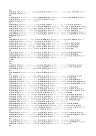 ##
#L#ú#c# #q#u#a#y# #v#Á# #p#h#ò#n#g# #c#h##p# #t#Ñ#i#,# #E#m#m#a# #t#h#ß# #v#à#o#
#n#h#¹# #n#h#õ#m#.##
##
#C#ô# #t#ñ# #n#h#ç#:# #"#B#à# #K#e#n#e#d#y# #n#h##n# #x#é#t# ###ú#n#g#.# #C#h#Ë#
#n#g#°#Ý#i# #l#à# #m#Û#i# ###¿#n# #n#à#y# #q#u#£##
#l#à# #t#u#y#Ç#t# #v#Ý#i#"#.##
##
#S#á#n#g# #h#ô#m# #s#a#u#,# #L#u#c#y# #d##y# #t#ë# #6#h#,# #d#Í#n# #d#¹#p#
#m#Ù#t# #l#ú#c# #c#h#o# #t#°#¡#n#g# ###Ñ#i# #n#g###n# #n#¯#p#,# #s#¡#c#h# #s#½#
#x#o#n#g#,# #c#ô# #c#h#u#©#n# #b#Ë# #b#ï#a# ###i#Ã#m# #t#â#m#.# #S#a#u# ###ó#,#
#b#à# #n#g#°#Ý#i# #l#à#m# #K#i#d#d#e#r# #g#i#ú#p# #c#ô# #s#¯#p# #x#¿#p#
#c#h###n# ###Ç#m# #c#á#c# #g#i#°#Ý#n#g# #n#g#ç#.# #X#o#n#g# #x#u#ô#i#,# #h#a#i#
#n#g#°#Ý#i# #n#g#Ó#i# #v#à#o# #b#¿#p#,# ###n# #m#Ù#t# #b#ï#a# ###i#Ã#m# #t#â#m#
###¡#m# #b#¡#c#.##
##
#N#h##n# #t#h#¥#y# #"#c#ô# #m#Û#i# ###¿#n# #k#h#ô#n#g# #k#ê#n#h# #k#i#Ç#u#"#
#v#à# #n#h#¥#m# #n#h#á#p# #t#á#c#h# #t#r#à# ###°#ã#c##
#L#u#c#y# #p#h#a# #r#¥#t# #k#h#é#o#,# #b#à# #n#g#°#Ý#i# #l#à#m# #t#h#¥#y#
#h#à#o# #h#é#n#g# #m#u#Ñ#n# #k#Ã# ###ç# #t#h#é# #c#h#u#y#Ç#n#.# #T#u#y##
#v#»# #n#g#o#à#i# #t#h#¥#p# #b#é# #v#à# #k#h#ô# #k#h#a#n#,# #n#h#°#n#g#
#t#í#n#h# #t#ì#n#h# #b#à# #t#a# #l#¡#i# #k#h#á# #s#ß#i# #l#ß#i#.##
##
#-# #C#ô# #b#i#¿#t# #k#h#ô#n#g#,# #c#å# #c#h#ç# #C#r#a#c#k#e#n#t#h#o#r#p#e#
#l#à# #l#o#¡#i# #n#g#°#Ý#i# #h#¿#t# #s#é#c# #b#ç#n# #x#É#n#,# #l#u#ô#n#
#m#i#Ç#n#g# ###e# #d#o#¡# #c#o#n# #g#á#i# #l#à# #c#h#Û# #t#i#ê#u# #h#o#a#n#g#.#
#N#ó#i# #r#i#ê#n#g# #v#Û#i# #c#ô#,# #c#ô# #c#h#ç# #k#h#i##
# ##
##
##
#c#§#n# #d#á#m# #c#h#Ñ#n#g# #l#¡#i# #ô#n#g# #b#Ñ# ###¥#y#.# #N#h#¥#t# #l#à#
#k#h#i# #m#¥#y# #"#ô#n#g# #q#u#ý# #t#í#"# #k#i#a# ###¿#n#,# #c#ô# #c#h#ç##
#m#u#Ñ#n# #b#ï#a# ###n# #p#h#£#i# #t#°#¡#m# #t#¥#t#.##
##
#-# #M#¥#y# #ô#n#g# #q#u#ý# #t#í# #n#à#o# #v##y#?##
##
#-# #C#å# #c#h#ç# #c#ó# #n#h#i#Á#u# #c#o#n# #c#h#é# ###â#u# #p#h#£#i# #c#ó#
#m#×#i# #m#ì#n#h# #c#ô# #c#o#n# #g#á#i#.# #A#n#h# #c#£# #l#à# #ô#n#g#
#E#d#m#u#n#d# #t#h#ì# ###ã# #c#h#¿#t# #t#r#o#n#g# #c#h#i#¿#n# #t#r#a#n#h#.#
#A#n#h# #t#h#é# #h#a#i# #l#à# #C#e#d#r#i#c# #c#h#°#a# #v#ã# #h#i#Ç#n# ###a#n#g#
#s#Ñ#n#g# #ß# #n#°#Û#c# #n#g#o#à#i#,# #h#ì#n#h# #n#h#°# #l#à#m# #n#g#h#Á# #v#½#
#t#r#a#n#h# #t#h#ì# #p#h#£#i#.# #Ô#n#g# #t#h#é##
#b#a# #t#ê#n# #l#à# #H#a#r#o#l#d#,# #m#ß# #v###n# #p#h#ò#n#g# #k#i#n#h#
#d#o#a#n#h# #ß# #L#o#n#d#o#n#,# #ô#n#g# #n#à#y# #r#a# #t#h#ç# ###ô# #s#i#n#h#
#s#Ñ#n#g# #v#à# #l#¥#y# #c#o#n# #g#á#i# #ô#n#g# #b#á# #t#°#Û#c#.# #C#o#n# #ú#t#
#l#à# #c##u# #A#l#f#r#e#d# #t#h#ì# #q#u#á# #h#°# ###Ñ#n#,# ###ã##
#h#a#i# #l#§#n# #r#a# #t#ò#a# #s#u#ý#t# #b#Ë# ###i# #t#ù#.# #C#ò#n# #ô#n#g#
#c#o#n# #r#Ã# #B#r#y#a#n# #E#a#s#t# #n#ï#a#,# #c#h#Ó#n#g# #b#à# #E#d#i#t#h#,##
#c#h#Ë# #c#ô# #c#h#ç# #E#m#m#a#.# #B#à# #¥#y# #c#h#¿#t# ###ã# #m#¥#y# #n###m#,#
#n#h#°#n#g# #ô#n#g# #c#o#n# #r#Ã# #v#«#n# #s#i#n#h# #h#o#¡#t# #t#r#o#n#g#
#g#i#a# ###ì#n#h# #n#à#y#.# #C#u#Ñ#i# #c#ù#n#g# #l#à# #c##u#
#A#l#e#x#a#n#d#e#r#,# #c#o#n# #t#r#a#i# #ô#n#g# #B#r#y#a#n# #v#à# #b#à#
#E#d#i#t#h#.# #C##u# #¥#y# #h#Í#c# #t#r#°#Ý#n#g# #n#Ù#i# #t#r#ú#,# #c#h#É#
#n#g#h#É# #h#è# #m#Û#i# #v#Á# ###â#y# #m#Ù#t# #t#h#Ý#i# #g#i#a#n# #n#g#¯#n#.##
#C#ô# #c#h#ç# #E#m#m#a# #q#u#ý# #c##u# #t#a# #n#h#°# #v#à#n#g#.##
##
#T#r#o#n#g# #l#ú#c# #l#¯#n#g# #n#g#h#e# #v#à# #g#h#i# #n#h#Û# #c#á#c# #c#h#i#
#t#i#¿#t# #¥#y#,# #L#u#c#y# #v#«#n# #l#u#ô#n# #t#a#y# #t#i#¿#p# #t#h#é#c# ###n#
#v#à# #r#ó#t# #t#r#à# #n#ó#n#g# #c#h#o# #n#g#°#Ý#i# #l#à#m#.##
##
#-# #B#ï#a# #s#á#n#g# #n#a#y# #n#g#o#n# #m#i#Ç#n#g# #q#u#á#,# #b#à# #t#a#
#n#ó#i# #c#ó# #p#h#§#n# #n#g#¡#c# #n#h#i#ê#n# #s#a#o# #c#ô# #n#g#°#Ý#i# #l#à#m#
#m#Û#i# #n#à#y# #s###n# #s#ó#c# #b#à# #c#h#u# ###á#o# #t#h#¿#.##
##
 