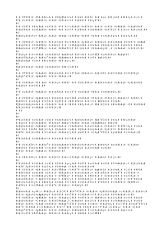 #-# #T#ô#i# #h#i#Ã#u#.# #N#g#h#)#a# #l#à# #h#Í# #s#¯#p# ###¿#n# ###â#y#.#.#.#
#Ý# #t#ô#i# #n#ó#i# #l#à# #c#£#n#h# #s#á#t# #¥#y#?##
##
#-# #H#Í# ###¿#n# #r#Ó#i# #-# #L#u#c#y# #n#ó#i# #v#ì# #c#ô# #v#ë#a# #n#g#h#e#
#t#h#¥#y# #b#á#n#h# #x#e# #ô# #t#ô# #l###n# #t#r#ê#n# #s#Ï#i# #l#¡#o# #x#¡#o#.##
##
#C#h#u#ô#n#g# #c#i# #k#ù# ###ã# #k#ê#u# #r#è# #r#è# #n#g#o#à#i# #c#í#a#.##
##
#-# #T#ô#i# #r#¥#t# #t#i#¿#c# #p#h#£#i# #y#ê#u# #c#§#u# #t#i#Ã#u# #t#h#°# #d#ñ#
#c#u#Ù#c# #t#h#©#m# #v#¥#n# #-# #t#h#a#n#h# #t#r#a# #B#a#c#o#n# #v#ë#a# ###á#
#E#m#m#a# #b#°#Û#c# #r#a# #k#h#Ï#i# ## b#£#o# #t#à#n#g## ,# #v#ë#a# #n#ó#i#.##
##
#T#u#y# #t#o#à#n# #t#h#â#n# #m#Á#m# #o#·#t# #c#h#É# #c#h#ñ#c# #n#g#ã#
#x#u#Ñ#n#g#,# #n#h#°#n#g# #E#m#m#a# #v#«#n# #c#Ñ# #g#i#ï##
#d#á#n#g# #v#»# ###)#n#h# ###¡#c#.##
##
#G#i#Í#n#g# #c#ô# #k#h#£#n# ###·#c#:##
##
#-# #T#ô#i# #c#a#m# ###o#a#n# #c#h#°#a# #b#a#o# #g#i#Ý# #n#h#ì#n# #t#h#¥#y#
#n#g#°#Ý#i# #p#h#å# #n#ï# ###ó#.##
##
#-# #H#ã#y# #t#¡#m# #t#h#¿# ###ã# #-# #v#i#ê#n# #t#h#a#n#h# #t#r#a# #c#£#n#h#
#s#á#t# #n#ó#i#.##
##
#-# #L#ú#c# #n#à#y# #t#i#Ã#u# #t#h#°# #c#§#n# ###i# #n#g#h#É#.##
##
#-# #T#ô#i# #p#h#£#i# #v#à#o# #x#e#m# #c#h#a# #t#ô#i# #t#h#¿# #n#à#o# ###ã#.#
#L#ú#c# #n#ã#y# #t#ô#i# #g#Í#i# ###i#Ç#n# #c#h#o# #b#á#c# #s#)##
#Q#u#i#m#p#e#r#.# #B#á#c# #s#)# ###ã# ###¿#n#,# #h#i#Ç#n# ###a#n#g# #ß# #b#ê#n#
#c#¡#n#h# #c#h#a# #t#ô#i#.##
# ##
##
##
#V#i#ê#n# #b#á#c# #s#)# #t#r#o#n#g# #p#h#ò#n#g# #b#°#Û#c# #r#a# ###ú#n#g#
#l#ú#c# #t#h#a#n#h# #t#r#a# #B#a#c#o#n# #v#à# #E#m#m#a# ###i##
#n#g#a#n#g# #q#u#a# #n#g#o#à#i# #h#à#n#h# #l#a#n#g#.# #C#a#o# #l#Û#n#,# #v#»#
#m#·#t# #d#Å# #m#¿#n#,# #b#á#c# #s#)# #Q#u#i#m#p#e#r# #g#i#ï# #t#h#á#i##
###Ù# #b#ì#n#h# #t#h#£#n# #k#h#i#¿#n# #m#Í#i# #n#g#°#Ý#i# #y#ê#n# #t#â#m#.##
##
#V#i#ê#n# #t#h#a#n#h# #t#r#a# #n#ó#i#:##
##
#-# #T#i#Ã#u# #t#h#°# #C#r#a#c#k#e#n#t#h#o#r#p#e# #v#ë#a# #p#h#£#i# #l#à#m#
#m#Ù#t# #v#i#Ç#c# #h#¿#t# #s#é#c# ###a#u# #l#ò#n#g# #v#à##
#t#Ï# #r#a# #q#u#£# #c#£#m#.##
##
#-# ###i#Á#u# ###ó# #t#ô#i# #k#h#ô#n#g# #l#¥#y# #l#à#m# #l#¡#.##
##
#V#i#ê#n# #b#á#c# #s#)# #â#u# #y#¿#m# #s#Ý# #v#à#o# #m#á# #E#m#m#a#.# #Q#u#a#y#
#v#Á# #p#h#í#a# #c#ô#,# #ô#n#g# #t#a# #n#ó#i#:##
#-# #T#ô#i# #b#i#¿#t# #t#i#Ã#u# #t#h#°# #r#¥#t# #q#u#£# #c#£#m#.# #C#å# ###ã#
#t#É#n#h# #t#á#o# #l#¡#i# #h#o#à#n# #t#o#à#n#.# #T#i#Ã#u# #t#h#°# #v#à#o# #
#t#r#ò# # #c#h#u#y#Ç#n# # #v#Û#i# # #c#å# # ###ô#i# # #c#h#ú#t# # #r#Ó#i# #
#x#u#Ñ#n#g# # #p#h#ò#n#g# # ###n#,# # #n#h#¥#p# # #m#Ù#t# # #l#y# # #r#°#ã#u#
#b#r#a#n#d#y#.# ###¥#y# #l#à# #t#h#é# #t#h#u#Ñ#c# #t#Ñ#t# #n#h#¥#t# ###Ñ#i#
#v#Û#i# #t#i#Ã#u# #t#h#°# #l#ú#c# #n#à#y#.##
##
#E#m#m#a# #g##t# ###§#u# #r#Ó#i# #b#°#Û#c# #v#à#o# #p#h#ò#n#g# #c#h#à#.# #B#á#c#
#s#)# #Q#u#i#m#p#e#r# #n#ó#i# #v#Û#i# #t#h#a#n#h# #t#r#a# #B#a#c#o#n#:##
#-# #M#Ù#t# #p#h#å# #n#ï# #t#u#y#Ç#t# #v#Ý#i#.# #R#¥#t# #t#i#¿#c# #c#ô# #¥#y#
#k#h#ô#n#g# #l#¥#y# #c#h#Ó#n#g#,# #c#h#é# #n#¿#u# #l#¥#y# #c#h#Ó#n#g#,# #c#ô#
#¥#y# #s#½# #l#à# #m#Ù#t# #n#g#°#Ý#i# #v#ã# #t##n# #t#u#õ#,# #m#Ù#t# #n#g#°#Ý#i#
#m#¹# #t##n# #t#ì#n#h#.# #C#h#¯#c# #c#ô# #¥#y# #c#h#°#a# #l#¥#y# #v#ì# #l#à#
#n#g#°#Ý#i# #p#h#å# #n#ï# #d#u#y# #n#h#¥#t# #t#r#o#n#g# #c#á#i# #g#i#a#
###ì#n#h# ###ô#n#g# ###ú#c# #n#à#y#.# #B#à# #c#h#Ë##
 