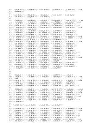 #c#ô# #¥#y# #l#¥#y# #c#h#Ó#n#g# #t#ë# #n###m# #m#°#Ý#i# #b#£#y# #t#u#Õ#i# #v#à#
###ã# #m#¥#t#.##
##
#-# #C#ó# #v#»# #t#i#Ã#u# #t#h#°# #E#m#m#a# #g#¯#n# #b#ó# #v#Û#i# #c#å#
#t#h#â#n# #s#i#n#h# ###¿#n# #m#ù# #q#u#á#n#g#?##
##
#-# # #V#â#n#g#,# # ###ú#n#g# # #t#h#¿#.# # #K#h#ô#n#g# # ###¿#n# # #n#×#i# # ##
m#ù# # #q#u#á#n#g## # #n#h#°# # #c#á#c#h# # #n#g#°#Ý#i# # #t#a# #t#h#°#Ý#n#g#
#h#i#Ã#u#,# #n#h#°#n#g# #E#m#m#a# #c#ó# #m#Ù#t# #p#h#©#m# #c#h#¥#t# #í#t#
#n#g#°#Ý#i# #c#ó#,# ###ó# #l#à# #l#u#ô#n# ###e#m# #h#¡#n#h# #p#h#ú#c# ###¿#n#
#c#h#o# #n#h#ï#n#g# #n#g#°#Ý#i# ###à#n# #ô#n#g# #s#Ñ#n#g# #g#§#n# #c#ô# #¥#y#.#
#C#h#í#n#h# #v#ì# #v##y# #m#à##
#c#ô# #¥#y# #k#h#ô#n#g# #h#Á# #t#h#¥#y# #k#h#ó# #c#h#Ë#u#,# #k#h#i# #c#å#
#C#r#a#c#k#e#n#t#h#o#r#p#e# #l#à#m# #r#a# #v#»# #c#å# #l#à# #n#g#°#Ý#i##
#t#à#n# #p#h#¿#.# #E#m#m#a# #l#à#m# #c#h#o# #ô#n#g# #c#å# #t#°#ß#n#g# #c#ô#
#t#i#n# ###i#Á#u# #c#å# #m#u#Ñ#n# #l#à#m# #r#a# #v#»#.# ###Ñ#i# #v#Û#i# #c#á#c#
#a#n#h# #e#m# #t#r#a#i#,# #c#ô# #¥#y# #c#i#n#g# #c#ó# #t#h#á#i# ###Ù# ###á#n#g#
#q#u#ý# #n#h#°# #v##y#.# #C#£# #v#Û#i# #ô#n#g# #C#e#d#r#i#c#,##
#n#g#°#Ý#i# #t#°#ß#n#g# #r#±#n#g# #m#ì#n#h# #l#à# #m#Ù#t# #h#o#¡# #s#)# ###¡#i#
#t#à#i#,# #l#«#n# #v#Û#i# #ô#n#g# #H#a#r#o#l#d#,# #n#g#°#Ý#i# ###i#n#h#
#n#i#n#h# #r#±#n#g# #n#h#ï#n#g# #l#Ý#i# #t#°# #v#¥#n# #c#ç#a# #ô#n#g# #t#a#
#l#à# #v#à#n#g# #n#g#Í#c#.# #E#m#m#a# #b#i#¿#t# #c#á#c#h# #v#ë#a# #g#i#ï#
#t#h#á#i# ###Ù# ###ú#n#g# ###¯#n#,# #v#ë#a# #k#h#ô#n#g# #p#h#á# ###i#
#n#h#ï#n#g# #£#o# #t#°#ß#n#g# #c#ç#a# #2# #ô#n#g# #a#n#h#.# #C#ô# #¥#y##
#b#i#¿#t# #c#£# #c#á#c#h# #g#i#¥#u# ###i# #n#h#ï#n#g# #n#×#i# #l#o# #l#¯#n#g#
#c#ç#a# #c#ô# #¥#y# #k#h#i# #n#g#h#e# #ô#n#g# #A#l#f#r#e#d# #b#Ù#c# #l#Ù#
#v#Û#i# #c#h#Ë# #c#á#c# #ý# #n#g#h#)# #m#à# #ô#n#g# #¥#y# #t#ñ# #c#h#o# #l#à#
#k#h#ô#n# #n#g#o#a#n#.# #T#h#°#a# #ô#n#g# #t#h#a#n#h# #t#r#a#,# #t#ô#i# #c#a#m#
###o#a#n# #c#ô# #E#m#m#a# #h#o#à#n# #t#o#à#n# #k#h#ô#n#g# #c#ó# #m#Ù#t#
#c#h#ú#t# ## m#ù# #q#u#á#n#g## #n#à#o#.# #N#h#°#n#g##
#ô#n#g# #c#ó# #c#§#n# #t#ô#i# #l#à#m# #g#ì# #t#h#ê#m# #k#h#ô#n#g#?# #B#á#c#
#s#)# #p#h#á#p# #y# #J#o#h#n#s#t#o#n#e# ###ã# #k#h#á#m# #n#g#h#i#Ç#m##
#t#h#i# #t#h#Ã# #n#¡#n# #n#h#â#n# #r#Ó#i#,# #v##y# #ô#n#g# #c#ó# #m#u#Ñ#n#
#t#ô#i# #n#g#ó# #q#u#a# #t#h#ê#m# #n#ï#a# #k#h#ô#n#g#?##
# ##
##
##
#-# # #N#¿#u# # ###°#ã#c# # #t#h#¿# # #t#h#ì# # #t#Ñ#t# # #q#u#á#.# #
#C#h#ú#n#g# # #t#ô#i# # ###a#n#g# # #m#u#Ñ#n# # #b#i#¿#t# # #l#a#i# # #l#Ë#c#h#
# #n#¡#n##
#n#h#â#n#.# # #B#i#¿#t# # ###â#u# # #ô#n#g# # #b#á#c# # #s#)# # #c#ó# # #t#h#Ã#
# #g#i#ú#p# # #c#h#ú#n#g# # #t#ô#i# # #p#h#á#t# # #h#i#Ç#n# # ###°#ã#c# #
###i#Á#u# # #g#ì#.# #C#h#ú#n#g# #t#ô#i# #k#h#ô#n#g# #t#h#Ã# #n#h#Ý# #c#å#
#C#r#a#c#k#e#n#t#h#o#r#p#e#,# #v#ì# #t#ô#i# #e# #c#å# ## s#å#p## #m#¥#t#.##
##
#-# # #S#å#p#?# # ###â#u# # #c#ó# # #c#h#u#y#Ç#n#!# # #T#h##m# #c#h#í# # #ô#n#g#
# #c#å# # #s#½# # #k#h#ô#n#g# # #t#h#a# # #t#h#é# # #c#h#o# # #ô#n#g# ###â#u#,#
#n#¿#u# #ô#n#g# #k#h#ô#n#g# ###Ã# #c#å# #n#g#ó# #q#u#a# #t#í# #t#h#i#.# #B#ß#i#
###¥#y# #s#½# #l#à# #c#£#n#h# #t#°#ã#n#g# #g#â#y# #¥#n# #t#°#ã#n#g# #m#¡#n#h#
#n#h#¥#t# #c#h#o# #c#å# #t#r#o#n#g# #s#u#Ñ#t# #1#5# #n###m# #q#u#a#,# #t#h##m#
#c#h#í# #n#h#i#Á#u# #h#¡#n# #n#ï#a# #¥#y# #c#h#é#.# ###°#ã#c# #h#°#ß#n#g#
#m#Ù#t# #¥#n# #t#°#ã#n#g# #m#¡#n#h# #m#à# #k#h#ô#n#g# #p#h#£#i# #c#h#i# #r#a#
#m#Ù#t# #x#u#!##
##
#-# #T#ô#i# #t#°#ß#n#g# #c#å# ###a#n#g# #Ñ#m# #n#·#n#g#?##
##
#-# #B#Ç#n#h# #g#i#à#,# #c#h#É# #l#à# #t#h#¿# #t#h#ô#i#.# #C#å# #n###m# #n#a#y#
#6#2# #t#u#Õ#i# #r#Ó#i#.# #T#¥#t# #n#h#i#ê#n# #c#å# #c#ó# #c#h#é#n#g# # ###a#u#
# #k#h#Û#p#,# # #n#h#°#n#g# # #a#i# # #v#à#o# # #t#u#Õ#i# # #¥#y# # #m#à# #
#k#h#ô#n#g# # #m#¯#c# # #c#á#c# # #c#h#é#n#g# # #x#°#¡#n#g# #k#h#Û#p#?# ###Ã#
#c#å# #v#u#i# #l#ò#n#g#,# #t#ô#i# #q#u#y# #c#h#o# #v#i#Ç#c# ###a#u# #k#h#Û#p#
#¥#y# #l#à# #b#Ç#n#h# #v#i#ê#m# ###a# #k#h#Û#p#.# #C#ò#n# #s#a#u# #b#ï#a#
###n#,# #t#i#m# #c#å# ####p# #m#¡#n#h#,# #t#h#ì# #t#ô#i# #q#u#y# #c#h#o# #l#à#
#b#Ç#n#h# #s#u#y# #t#i#m#,# #c#Ñ#t# ###Ã# #c#å# #v#ë#a# #l#ò#n#g#.# #N#h#°#n#g#
 