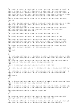 ##
#-# # #M#à# # #t#h#¿# # #n#g#h#)#a# # #l#à# # #s#a#o# # #n#h#É#?# # #T#ô#i# #
#n#h#Û# # #r#a# # #r#Ó#i#,# # #k#h#ô#n#g# # #p#h#£#i# # #F#l#o#r#e#n#c#e# #
#m#à# #N#a#p#l#e#s#.# #M#Ù#t# #t#h#é# ###Ó# #c#Õ# #r#¥#t# #h#i#¿#m# ###¥#y#.#
#C#h#³#n#g# #l#½# #l#¡#i# #l#à# #m#Ù#t# #p#h#å# #n#ï# #n#g#u# #x#u#©#n# #n#à#o#
###ó# ###¿#n# ###â#y# #r#Ó#i# #c#h#u#i# #v#à#o# ###ó# #t#ñ# #t#í#?##
##
###Ù#t# #n#h#i#ê#n# #ô#n#g# #c#å# #n#¯#m# #c#h#·#t# #v#¡#t# #á#o# #m###n#g#
#t#ô#:##
##
#-# #Ô#i#,# #q#u#á# #s#é#c# #c#h#Ë#u# ###ñ#n#g# #c#ç#a# #t#ô#i#!#.#.#.# #T#i#m#
#t#ô#i#.#.#.# #E#m#m#a# ###â#u# #r#Ó#i#?# #V#i#ê#n# #b#á#c# #s#)# ###á#
#c#á#n#h# #t#a#y# #c#å#.##
#-# #C#å# ###ë#n#g# #l#o#!# #V#Á# #n#h#à# #c#å# #n#h#¥#p# #m#Ù#t# #c#h#ú#t#
#r#°#ã#u# #m#¡#n#h# #l#à# #h#¿#t# #n#g#a#y# #t#h#ô#i#,# #m#Ù#t# #l#y#
#c#o#g#n#a#c# #c#h#³#n#g# #h#¡#n#.##
##
#3# #n#g#°#Ý#i# ###i# #v#Á# #p#h#í#a# #t#o#à# #n#h#à# #l#Û#n#.##
##
#-# #Ô#n#g# #c#£#n#h# #s#á#t#.#.#.# #ô#n#g# #c#£#n#h# #s#á#t#.#.#.##
##
#T#h#a#n#h# #t#r#a# #B#a#c#o#n# #n#g#o#á#i# ###§#u# #n#h#ì#n#,# #t#h#¥#y#
#A#l#e#x#a#n#d#e#r# #v#à# #b#¡#n# #c##u# #t#a# ###a#n#g# #c#h###m# #c#h#ú#
#n#h#ì#n# #ô#n#g#,# #c#·#p# #m#¯#t# #l#Ù# #v#»# #t#h#è#m# #t#h#u#Ó#n#g#.##
##
#-# #Ô#n#g# #c#h#o# #h#a#i# #c#h#ú#n#g# #c#h#á#u# #v#à#o# #x#e#m# #x#á#c#
#n#g#°#Ý#i# #c#h#¿#t# #n#h#é#?# #-# #A#l#e#x#a#n#d#e#r##
# ##
#h#Ï#i#.##
# ##
##
##
#-# #K#h#ô#n#g# ###°#ã#c#!# #-# #n#h#â#n# #v#i#ê#n# #t#h#a#n#h# #t#r#a# #t#r#£#
#l#Ý#i# #d#é#t# #k#h#o#á#t#.# #N#h#°#n#g# #c##u# #t#h#i#¿#u# #n#i#ê#n# #n###n#
#n#É#:##
#-# #B#i#¿#t# ###â#u# #c#h#ú#n#g# #c#h#á#u# #n#h##n# #r#a# ###°#ã#c# ###¥#y#
#l#à# #a#i#.# #V##y# #t#h#ì# #s#a#o# #ô#n#g# #k#h#ô#n#g##
# ##
#c#h#o# #c#h#ú#n#g# #c#h#á#u# #n#h#ì#n# #m#Ù#t# #c#á#i#?##
##
#-# #C#á#c# #c##u# #l#à# #a#i#?# #-# #T#h#a#n#h# #t#r#a# #B#a#c#o#n# #h#Ï#i#.##
##
#-# # #C#h#á#u# # #t#ê#n# # #l#à# # #A#l#e#x#a#n#d#e#r# # #E#a#s#t#l#e#y#,# #
#c#ò#n# # #b#¡#n# # #c#h#á#u# # #l#à# # #J#a#m#e#s# # #S#t#o#d#d#a#r#d##
# ##
#W#e#s#t#.##
# ##
##
##
#-# #2# #c##u# #c#ó# #t#ì#n#h# #c#Ý# #n#h#ì#n# #t#h#¥#y# #m#Ù#t# #p#h#å# #n#ï#
#n#à#o# #l#ß#n# #v#ß#n# #t#r#o#n#g# #k#h#u# #v#ñ#c##
# ##
#n#à#y# #t#h#Ý#i# #g#i#a#n# #v#ë#a# #q#u#a# #k#h#ô#n#g#?# #M#Ù#t# #p#h#å# #n#ï#
#t#ó#c# #v#à#n#g#,# #m#·#c# #á#o# #m###n#g# #t#ô# #l#ô#n#g# #t#h#ú# #¥#y#?##
##
#A#l#e#x#a#n#d#e#r# #l#á#u# #l#É#n#h# ###á#p#:##
# ##
##
##
#-# #C#h#á#u# #c#h#É# #n#h#Û# #l#Ý# #m#Ý#.# #C#h#á#u# #p#h#£#i# #n#h#ì#n#
#t#h#¥#y# #m#Û#i# #c#ó# #t#h#Ã# #n#h#Û# #r#a# ###°#ã#c#.##
##
#-# #T#h#ô#i# ###°#ã#c# #-# #V#i#ê#n# #t#h#a#n#h# #t#r#a# #q#u#a#y# #s#a#n#g#
#n#g#°#Ý#i# #t#r#ã# #l#ý#.# #-# #D#«#n# #2# #c##u# #n#à#y# #v#à#o#,#
 