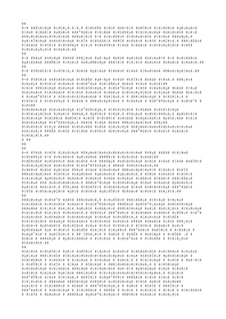 ##
#-# ###ú#n#g# #t#h#¿#.#.#.# #c#h#É# #c#ó# #m#×#i# #m#Ù#t# #l#i#ê#n# #q#u#a#n#
#l#à# #c#á#i# #x#á#c# ###°#ã#c# #t#ì#m# #t#h#¥#y# #t#r#o#n#g# #d#i#n#h# #c#¡#
#R#u#t#h#e#r#f#o#r#d# #H#a#l#l# #-# #v#i#ê#n# #t#h#a#n#h# #t#r#a# ###á#p#,#
#g#i#Í#n#g# #k#h#ô#n#g# #t#Ï# #t#h#á#i# ###Ù# #n#à#o# #r#õ# #r#Ç#t#.# ###i#Á#u#
#l#à#m# #t#ô#i# #t#h#¥#y# #l#¡# #n#h#¥#t# #l#à# #c#â#u# #c#h#u#y#Ç#n# #v#Á#
#c#h#u#y#¿#n# #t#à#u#.##
##
#-# #R#a# #ô#n#g# ###ã# ###¿#n# #g#·#p# #b#à# #g#i#à# #k#i#a#?# #-# #v#i#ê#n#
#g#i#á#m# ###Ñ#c# #c#ú#i# #x#u#Ñ#n#g# ###Í#c# #l#¡#i# #b#£#n# #b#á#o# #c#á#o#.##
##
#-# #P#h#£#i# #r#Ó#i#,# #b#à# #g#i#à# #t#ê#n# #l#à# #J#a#n#e# #M#a#r#p#l#e#.##
##
#-# #T#ô#i# #k#h#ô#n#g# #t#h#Ã# #g#·#p# #v#à# #h#Ï#i# #b#à# #t#a#.# ###¿#n#
#n#a#y# #t#ô#i# #v#«#n# #c#h#°#a# #h#i#Ã#u# #b#à# #t#a# #n#ó#i##
#c#ó# ###ú#n#g# #h#a#y# #k#h#ô#n#g#,# #n#h#°#n#g# #r#õ# #r#à#n#g# #b#à# #t#a#
#h#o#à#n# #t#o#à#n# #t#i#n# #v#à#o# #c#â#u# #c#h#u#y#Ç#n# #c#ç#a# #b#à# #b#¡#n#
# #n#g#°#Ý#i# # #S#c#o#t#l#a#n#d# # #k#i#a#.# # #R#i#ê#n#g# # #t#ô#i#,# #
#t#ô#i# # #t#h#¥#y# # #b#à# # #M#a#r#p#l#e# # #n#à#y# # #d#°#Ý#n#g# # #n#h#°# #
#c#ó##
#c#h#é#n#g# #h#o#a#n#g# #t#°#ß#n#g#,# #t#h#í#c#h# #l#à#m# #n#h#ï#n#g#
#c#h#u#y#Ç#n# #o#á#i# ###m#,# #p#h#i# #l#ý#.# #T#u#y# #n#h#i#ê#n#,# #p#h#£#i#
#c#ô#n#g# #n#h##n# #m#Ù#t# #s#ñ# #t#h##t# #n#±#m# #n#g#o#à#i# #p#h#¡#m# #v#i#
#h#o#a#n#g# #t#°#ß#n#g#,# ###ó# #l#à# #b#à# #M#a#r#p#l#e# #¥#y##
#t#h#ñ#c# #t#¿# ###ã# #t#h#u#ê# #c#ô# #L#u#c#y# #E#y#e#l#e#s#s#b#a#r#r#o#w#
#k#i#a#,# ###Ã# #c#ô# #t#ì#m# #c#h#o# #b#±#n#g# ###°#ã#c# #c#á#i# #x#á#c#
#c#h#¿#t#.##
# ##
##
##
#-# #V#à# #c#ô# #L#u#c#y# #E#y#e#l#e#s#s#b#a#r#r#o#w# #¥#y# ###ã# #t#ì#m#
#t#h#¥#y# #-# #v#i#ê#n# #g#i#á#m# ###Ñ#c# #c#£#n#h# #s#á#t##
#t#É#n#h# #n#h#¥#n# #m#¡#n#h# #-# ###â#y# #k#h#ô#n#g# #c#ó# #v#»# #l#à# #m#Ù#t#
#c#h#u#y#Ç#n# #b#ì#n#h# #t#h#°#Ý#n#g#.# #M#à# #k#h#o#a#n#,##
#t#ê#n# #b#à# #g#i#à# #¥#y# #l#à# #J#a#n#e# #M#a#r#p#l#e#?# #C#á#i# #h#Í#
#M#a#r#p#l#e# #t#ô#i# #n#g#h#e# #q#u#e#n# #q#u#e#n#.# #D#ù# #s#a#o# #t#ô#i#
#c#i#n#g# #p#h#£#i# #b#á#o# #c#á#o# #v#å# #n#à#y# #l#ê#n# #C#å#c# ###i#Á#u#
#t#r#a# #ß# #L#o#n#d#o#n#.# #N#h#°#n#g# #c#h#ú#n#g# #t#a# #v#«#n# #p#h#£#i#
#g#i#ï# #k#í#n#.# #T#¡#m# #t#h#Ý#i# #c#h#ú#n#g# #t#a# #k#h#ô#n#g# ###°#ã#c#
#l#Ù# #c#h#u#y#Ç#n# #g#ì# #c#h#o# #g#i#Û#i# #b#á#o# #c#h#í# #h#¿#t#.##
##
###ú#n#g# #n#h#°# #d#ñ# ###o#á#n#,# #c#u#Ù#c# ###i#Á#u# #t#r#a# #c#ç#a#
#v#i#ê#n# #c#£#n#h# #s#á#t# #t#r#°#ß#n#g# ###Ë#a# #p#h#°#¡#n#g# #k#h#ô#n#g#
###e#m# #l#¡#i# #k#¿#t# #q#u#£# #n#à#o#:# #K#h#ô#n#g# #a#i# #b#i#¿#t# #t#u#n#g#
#t#í#c#h# #n#¡#n# #n#h#â#n#.# #K#h#i# ###°#ã#c# #t#h#©#m# #v#¥#n# #v#Û#i# #t#°#
#c#á#c#h# #n#h#â#n# #c#h#é#n#g# #c#h#ç# #c#h#Ñ#t#,# #L#u#c#y# #c#h#É#
#t#r#ì#n#h# #b#à#y# #h#o#à#n# #c#£#n#h# #n#à#o# ###ã# #d#«#n# #c#ô# ###¿#n#
#c#h#×# #p#h#á#t# #h#i#Ç#n# #r#a# #t#í# #t#h#i#.# #C#ò#n# #b#á#c# #s#)#
#p#h#á#p# #y# #t#h#ì# #c#h#É# #k#¿#t# #l#u##n# ###°#ã#c# #m#Ù#t# # #c#â#u# #
#n#g#¯#n# # #g#Í#n#:# # ## C#h#¿#t# # #d#o# # #b#Ë# # #b#ó#p# # #c#Õ## .# #
#D#o# # ###¥#y# # #p#h#i#ê#n# # #t#o#à# # #c#h#°#a# # #t#h#Ã# # #t#i#¿#n#
#h#à#n#h#.##
##
#G#i#ó# #t#h#Õ#i# #d#ï# #d#Ù#i# #l#ú#c# #c#á#c# #t#h#à#n#h# #v#i#ê#n# #c#ç#a#
#g#i#a# ###ì#n#h# #C#r#a#c#k#e#n#t#h#o#r#p#e# #r#a# #k#h#Ï#i# #p#h#ò#n#g# #
#t#h#©#m# # #v#¥#n# # #c#ç#a# # #t#o#à# # #á#n#.# # #C#i#n#g# # #c#ó# # #m#·#t#
# #v#Û#i# # #h#Í# # #l#à# # #ô#n#g# # #W#i#m#b#o#r#n#e#,# # #c#ô#n#g#
#c#h#é#n#g# #v#i#ê#n# ###£#m# #t#r#á#c#h# #m#·#t# #p#h#á#p# #l#ý# #t#à#i#
#s#£#n# #c#ç#a# #g#i#a# ###ì#n#h# #C#r#a#c#k#e#n#t#h#o#r#p#e#.# #L#ú#c#
#b#°#Û#c# #r#a# #c#í#a#,# #m#Í#i# #n#g#°#Ý#i# ###Á#u# #c#o# #r#o# #v#ì#
#l#¡#n#h#.# ###á#m# ###ô#n#g# #d#â#n# #c#h#ú#n#g# #t#ò# #m#ò# #x#ú#m##
#x#í#t# # #t#r#ê#n# # #h#è# # ###°#Ý#n#g#,# # #d#o# # #h#Í# # ###Í#c# #
###°#ã#c# # #d#ò#n#g# # #t#i#ê#u# # ###Á# # #i#n# # #c#h#ï# # #t#o# # #t#r#ê#n#
# #t#Ý# # #b#á#o# # ###Ë#a# #p#h#°#¡#n#g#:# #M#Ù#t# #x#á#c# #c#h#¿#t#
 