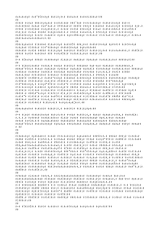 #s#u#n#g# #s#°#Û#n#g# #b#i#¿#t# #b#a#o# #n#h#i#ê#u#!##
##
#C#ó# #v#»# #B#r#y#a#n# #c#h#ì#m# ###¯#m# #t#r#o#n#g# #n#h#ï#n#g# #k#÷#
#n#i#Ç#m# #x#a# #x#°#a#.# #T#h#á#i# ###Ù# #¥#y# #l#à#m# #L#u#c#y# #c#h#ú# #ý#.#
#C#ô# #t#h#§#m# #n#g#h#)#,# #c#ó# #l#½# #ô#n#g# #t#a# #n#h#i#Á#u# #t#u#Õ#i#
#h#¡#n# #v#»# #b#Á# #n#g#o#à#i#.# #D#ù# #s#a#o#,# #ô#n#g# #t#a# #c#i#n#g#
#k#h#ô#n#g# #c#ó# #n#é#t# #g#ì# #g#i#Ñ#n#g# #c#o#n# #t#r#a#i# #ô#n#g#,# #c##u#
#A#l#e#x#a#n#d#e#r#.##
##
#B#r#y#a#n# #l#à#m# #L#u#c#y# #n#h#Û# ###¿#n# #n#h#ï#n#g# #p#h#i# #c#ô#n#g#
#c#ç#a# #l#ñ#c# #l#°#ã#n#g# #k#h#ô#n#g# #q#u#â#n##
#A#n#h# #c#ô# ###ã# #t#i#¿#p# #x#ú#c# #h#Ó#i# #c#h#i#¿#n# #t#r#a#n#h#,# #h#Ó#i#
###ó# #c#ô# #c#ò#n# #ß# #t#u#Õ#i# #t#h#i#¿#u# #n#ï#.##
##
#-# #Ô#n#g# ###ã# #t#ë#n#g# #l#á#i# #m#á#y# #b#a#y# #c#h#i#¿#n# ###¥#u#?##
##
#-# #C#h#í#n#h# #t#h#¿# #m#à# #t#ô#i# ###â#m# #g#·#p# #k#h#ó# #k#h###n#.#
#N#g#°#Ý#i# #t#a# #q#u#á# #y#ê#u# #q#u#ý# #p#h#i# #c#ô#n#g# #c#h#i#¿#n# ###¥#u#
#c#h#o# #n#ê#n# #k#h#i# #h#o#à# #b#ì#n#h# #t#r#ß# #l#¡#i#,# #h#Í# #c#Ñ#
#k#i#¿#m# #v#i#Ç#c# #c#h#o# #c#h#ú#n#g# #t#ô#i#.# #T#h#¿# #l#à##
#r#¥#t# #t#Ñ#t#,# #n#h#°#n#g# #l#à#m# #c#ô#n#g# #c#h#é#c# #k#h#ô#n#g# #h#ã#p#
#v#Û#i# #t#í#n#h# #n#¿#t# #t#ô#i#.# #C#ô# #c#ó# #t#h#Ã# #t#°#ß#n#g#
#t#°#ã#n#g#,# #n#g#°#Ý#i# #n#h#°# #t#ô#i# #m#à# #n#g#Ó#i# #c#¡#o# #g#i#¥#y#
#t#r#o#n#g# #v###n# #p#h#ò#n#g#!# ###ã# #b#a#o# #n#h#i#ê#u# #l#§#n##
#t#ô#i# #t#ì#m# #c#á#c#h# #t#h#o#á#t# #r#a#,# #l#à#m# #m#Ù#t# #t#h#é# #g#ì#
###ó#.# #N#h#°#n#g# #t#ô#i# #l#¡#i# #k#h#ô#n#g# #c#ó# #v#Ñ#n#.# #G#i#á##
#n#h#°# #t#ô#i# #c#ó# #m#Ù#t# #k#h#o#£#n# #t#i#Á#n# #n#h#Ï# ###Ã# #b#¯#t#
###§#u# #m#Ù#t# #h#o#¡#t# ###Ù#n#g# #k#i#n#h# #d#o#a#n#h# #n#à#o# ###¥#y##
#t#h#ì# #t#h##t# #t#h#o#£# #n#g#u#y#Ç#n#.##
##
#B#r#y#a#n# #t#h#ß# #d#à#i#,# #n#ó#i# #t#i#¿#p#:##
##
#-# #C#ô# #k#h#ô#n#g# #b#i#¿#t# #v#ã# #t#ô#i#,# #b#à# #E#d#i#t#h#,# #n#h#É#?
#.#.#.# #T#¥#t# #n#h#i#ê#n# #l#à# #c#ô# #k#h#ô#n#g# #b#i#¿#t# #b#à##
#¥#y# #r#Ó#i#!# #E#d#i#t#h# #h#o#à#n# #t#o#à#n# #k#h#á#c# #n#h#ï#n#g#
#n#g#°#Ý#i# #t#r#o#n#g# #g#i#a# ###ì#n#h# #n#à#y#,# #b#ß#i# #b#à# #¥#y# ###ã##
# ##
##
##
#t#ë#n#g# #p#h#å#c# #v#å# #t#r#o#n#g# #q#u#â#n# ###Ù#i#.# #B#à# #¥#y# #c#ò#n#
#k#Ã# #v#Û#i# #t#ô#i#,# #c#h#a# #b#à# #¥#y# #l#à# #n#g#°#Ý#i# #d#Ñ#i# #t#r#á##
#v#à# #b#ç#n# #x#É#n#.# #N#ó#i# #r#i#ê#n#g# #v#Û#i# #c#ô#,# #c#ô#
#E#y#e#l#e#s#s#b#a#r#r#o#w#,# #c#ô# #b#i#¿#t# #d#o# ###â#u# #ô#n#g# #c#å#
#b#ç#n# #x#É#n# #k#h#ô#n#g#?# #C#å# #t#h#¥#y# #c#h#o# ###¿#n# #k#h#i#
#c#h#¿#t#,# #c#å# #k#h#ô#n#g# ###°#ã#c# #h#°#ß#n#g# #q#u#y#Á#n# #s#ß# #h#ï#u##
#g#i#a# #t#à#i# #n#à#y#,# #b#ß#i# #g#i#a# #t#à#i# #k#h#ô#n#g# #t#h#ë#a# #k#¿#
#c#h#o# #c#å# #m#à# #c#h#o# #c#á#c# #c#o#n# #c#ç#a# #c#å#,# #t#¥#t# #n#h#i#ê#n#
#s#a#u# #k#h#i# #c#å# #c#h#¿#t#.# #E#d#i#t#h# ###ã# #c#h#¿#t#,# #n#h#°#n#g#
#p#h#§#n# #t#h#ë#a# #k#¿# #c#ç#a# #b#à# #¥#y# #s#½# #c#h#u#y#Ã#n# #s#a#n#g##
#c#h#o# #t#h#±#n#g# #A#l#e#x#a#n#d#e#r#,# #k#h#i# #n#ó# ###ç# #h#a#i# #m#°#¡#i#
#m#Ñ#t# #t#u#Õ#i#.##
##
#V#ë#a# #l#ú#c# #¥#y#,# #A#l#e#x#a#n#d#e#r# #c#ù#n#g# #c##u# #b#¡#n#
#S#t#o#d#d#a#r#d# #t#h#ß# #h#Ó#n#g# #h#Ù#c# #c#h#¡#y# #v#à#o#,# #m#·#t# #m#i#i#
###Ï# #í#n#g# #v#ì# #g#i#á# #l#¡#n#h# #b#ê#n# #n#g#o#à#i#.##
#-# #C#h#à#o# #b#Ñ#!# #-# #c##u# #t#a# #d#Ë#u# #d#à#n#g# #n#ó#i#.# #-# #C#o#n#
#t#h#¥#y# #b#Ñ# ###ã# #h#¡# #c#á#n#h# #x#u#Ñ#n#g# #b#¿#p#!# #C##u# #t#a# #n#ó#i#
#b#±#n#g# #g#i#Í#n#g# #n#h#°# #b#Ñ# #n#ó#i# #v#Û#i# #c#o#n# #c#h#é# #k#h#ô#n#g#
#p#h#£#i# #c#o#n# #n#ó#i# #v#Û#i##
#b#Ñ#.# #R#Ó#i# #n#h#ì#n# #m#¥#y# ###)#a# #t#h#é#c# ###n#,# #c##u# #t#a# #r#e#o#
#l#ê#n#:##
##
#-# #T#h#Ë#t# #b#ò# #r#á#n# #t#r#ô#n#g# #n#g#o#n# #q#u#á#!##
##
 