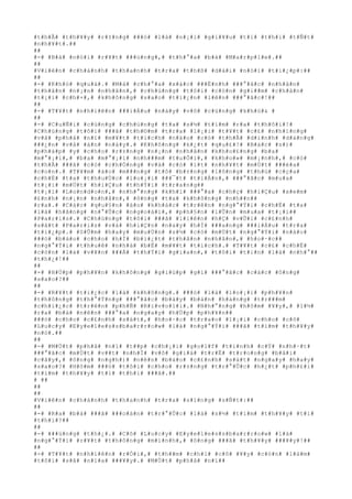 #t#h#Ã# #t#h#¥#y# #r#±#n#g# ###ó# #l#à# #n#¡#i# #g#i#¥#u# #t#í# #t#h#i# #t#Ñ#t#
#n#h#¥#t#.##
##
#-# #B#à# #n#ó#i# #r#¥#t# ###ú#n#g#,# #t#h#°#a# #b#à# #M#a#r#p#l#e#.##
##
#V#i#ê#n# #c#h#á#n#h# #t#h#a#n#h# #t#r#a# #t#h#ß# #d#à#i# #n#ó#i# #t#i#¿#p#:##
##
#-# #K#h#ó# #q#u#á#.# #M#à# #c#h#°#a# #x#á#c# ###Ë#n#h# ###°#ã#c# #n#h#â#n#
#t#h#â#n# #n#¡#n# #n#h#â#n#,# #c#h#ú#n#g# #t#ô#i# #c#ò#n# #g#i##m# #c#h#â#n#
#t#¡#i# #c#h#×#,# #k#h#ô#n#g# #s#a#o# #t#i#¿#n# #l#ê#n# ###°#ã#c#!##
##
#-# #T#¥#t# #n#h#i#ê#n# ###i#Á#u# #n#à#y# #v#ô# #c#ù#n#g# #k#h#ó#& #
##
#-# #C#u#Ñ#i# #c#ù#n#g# #c#h#ú#n#g# #t#a# #s#½# #t#ì#m# #r#a# #t#h#ô#i#!#
#C#h#ú#n#g# #t#ô#i# ###ã# #t#h#©#m# #t#r#a# #l#¡#i# #t#¥#t# #c#£# #n#h#ï#n#g#
#v#å# #p#h#å# #n#ï# #m#¥#t# #t#í#c#h# #n#à#o# #c#ó# #t#h#Ã# #d#í#n#h# #d#á#n#g#
###¿#n# #v#å# #á#n# #n#à#y#.# #K#h#ô#n#g# #k#¿#t# #q#u#£#!# #B#á#c# #s#)#
#p#h#á#p# #y# #c#h#o# #r#±#n#g# #n#¡#n# #n#h#â#n# #k#h#o#£#n#g# #b#a#
#m#°#¡#i#,# #b#a# #m#°#¡#i# #n#h###m# #t#u#Õ#i#,# #k#h#o#»# #m#¡#n#h#,# #c#ó#
#t#h#Ã# ###ã# #c#ó# #c#h#Ó#n#g# #v#à# #c#ó# #í#t# #n#h#¥#t# #m#Ù#t# ###é#a#
#c#o#n#.# #T#¥#m# #á#o# #m###n#g# #t#ô# #b#±#n#g# #l#ô#n#g# #t#h#ú# #c#ç#a#
#c#h#Ë# #t#a# #t#h#u#Ù#c# #l#o#¡#i# ###¯#t# #t#i#Á#n#,# ###°#ã#c# #m#u#a#
#t#¡#i# #m#Ù#t# #h#i#Ç#u# #t#h#Ý#i# #t#r#a#n#g##
#t#¡#i# #L#o#n#d#o#n#,# #n#h#°#n#g# #k#h#i# ###°#a# #c#h#ç# #h#i#Ç#u# #x#e#m#
#£#n#h# #n#¡#n# #n#h#â#n#,# #ô#n#g# #t#a# #k#h#ô#n#g# #n#h##n##
#r#a#.# #C#á#c# #q#u#§#n# #á#o# #k#h#á#c# #t#r#ê#n# #n#g#°#Ý#i# #c#h#Ë# #t#a#
#l#à# #h#ã#n#g# #n#°#Û#c# #n#g#o#à#i#,# #p#h#§#n# #l#Û#n# #m#u#a# #t#¡#i##
#P#a#r#i#s#.# #C#h#ú#n#g# #t#ô#i# ###ã# #l#i#ê#n# #h#Ç# #v#Û#i# #c#£#n#h#
#s#á#t# #P#a#r#i#s# #v#à# #h#i#Ç#n# #n#a#y# #h#Í# ###a#n#g# ###i#Á#u# #t#r#a#
#t#i#¿#p#.# #S#Û#m# #h#a#y# #m#u#Ù#n# #s#½# #c#ó# #m#Ù#t# #n#g#°#Ý#i# #n#à#o#
###ó# #b#á#o# #c#h#o# #h#Í# #b#i#¿#t# #t#h#â#n# #n#h#â#n#,# #h#o#·#c##
#n#g#°#Ý#i# #t#h#u#ê# #n#h#à# #b#Ë# #m#¥#t# #t#í#c#h#.# #T#¥#t# #c#£# #c#h#É#
#c#ò#n# #l#à# #v#¥#n# ###Á# #t#h#Ý#i# #g#i#a#n#,# #t#ô#i# #t#i#n# #l#à# #n#h#°##
#t#h#¿#!##
##
#-# #H#Ù#p# #p#h#¥#n# #k#h#ô#n#g# #g#i#ú#p# #g#ì# ###°#ã#c# #c#á#c# #ô#n#g#
#s#a#o#?##
##
#-# #R#¥#t# #t#i#¿#c# #l#à# #k#h#ô#n#g#.# ###ó# #l#à# #l#o#¡#i# #p#h#¥#n#
#t#h#ô#n#g# #t#h#°#Ý#n#g# ###°#ã#c# #b#à#y# #b#á#n# #h#à#n#g# #t#r###m#
#c#h#i#¿#c# #t#r#ê#n# #p#h#Ñ# #R#i#v#o#l#i#.# #N#h#°#n#g# #h#ô#m# #¥#y#,# #l#½#
#r#a# #b#à# #n#ê#n# ###°#a# #n#g#a#y# #h#Ù#p# #p#h#¥#n##
###ó# #c#h#o# #c#£#n#h# #s#á#t#,# #h#o#·#c# #t#r#a#o# #l#¡#i# #c#h#o# #c#ô#
#L#u#c#y# #E#y#e#l#e#s#s#b#a#r#r#o#w# #l#à# #n#g#°#Ý#i# ###ã# #t#ì#m# #t#h#¥#y#
#n#ó#.##
##
#-# #M#Ù#t# #p#h#å# #n#ï# #t##p# #c#h#¡#i# #g#o#l#f# #t#ì#n#h# #c#Ý# #n#h#·#t#
###°#ã#c# #m#Ù#t# #v##t# #n#h#Ï# #v#ô# #g#i#á# #t#r#Ë# #t#r#o#n#g# #b#å#i#
#c#â#y#,# #ô#n#g# #n#g#h#)# #n#ê#n# #b#á#o# #c#£#n#h# #s#á#t# #n#g#a#y# #h#a#y#
#s#a#o#?# #H#ô#m# ###ó# #t#ô#i# #c#h#o# #r#±#n#g# #t#r#°#Û#c# #h#¿#t# #p#h#£#i#
#t#ì#m# #t#h#¥#y# #t#í# #t#h#i# ###ã#.##
# ##
##
##
#V#i#ê#n# #c#h#á#n#h# #t#h#a#n#h# #t#r#a# #s#í#n#g# #s#Ñ#t#:##
##
#-# #R#a# #b#à# ###ã# ###o#á#n# #t#r#°#Û#c# #l#à# #s#½# #t#ì#m# #t#h#¥#y# #t#í#
#t#h#i#?##
##
#-# ###ú#n#g# #t#h#¿#.# #C#ô# #L#u#c#y# #E#y#e#l#e#s#s#b#a#r#r#o#w# #l#à#
#n#g#°#Ý#i# #r#¥#t# #t#h#ô#n#g# #m#i#n#h#,# #ô#n#g# ###ã# #t#h#¥#y# ###¥#y#!##
##
#-# #T#¥#t# #n#h#i#ê#n# #r#Ó#i#,# #t#h##m# #c#h#í# #c#ô# #¥#y# #c#ò#n# #l#à#m#
#t#ô#i# #s#ã# #n#ï#a# ###¥#y#.# #M#Ù#t# #p#h#å# #n#ï##
 