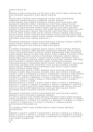 #c#h#o# #t#ô#i#.##
##
#E#m#m#a# #l#¥#y# #t#r#o#n#g# #x#¯#c# #r#a# #l#á# #t#h#°# ###ã# #v#à#n#g# #Ñ#
#v#ì# #t#h#Ý#i# #g#i#a#n#.# #C#ô# ###Í#c# #t#o#:##
##
#A#n#h# #h#y# #v#Í#n#g# #s#½# #k#h#ô#n#g# #l#à#m# #e#m# #c#h#o#á#n#g#
#v#á#n#g#:# #A#n#h# #q#u#y#¿#t# ###Ë#n#h# #k#¿#t# #h#ô#n##
#v#Û#i# #m#Ù#t# #c#ô# #g#á#i# #P#h#á#p#.# #A#n#h# #v#à# #c#ô# #¥#y# ###ã#
#q#u#y#¿#t# ###Ë#n#h# #r#¥#t# #n#h#a#n#h#,# #n#h#°#n#g# #a#n#h# #t#i#n#
#r#±#n#g# #M#a#r#t#i#n#e# #s#½# #l#à#m# #e#m# #m#¿#n# #v#à# #n#¿#u# #a#n#h#
#c#h#¿#t#,# #m#o#n#g# #e#m# #h#ã#y# #s###n# #s#ó#c# #c#ô# #¥#y# #g#i#ú#p#
#a#n#h#.# #T#h#°# #s#a#u#,# #a#n#h# #s#½# #k#Ã# ###§#y# ###ç# #c#h#i# #t#i#¿#t#
#v#Á# #M#a#r#t#i#n#e#,# #k#h#i# ###ó# #a#n#h# #v#à# #c#ô# #¥#y# #c#h#¯#c#
#c#h#¯#n# ###ã# #l#à#m# #l#Å# #k#¿#t# #h#ô#n# #r#Ó#i#.# #N#h#Ý# #e#m# #b#á#o#
#t#i#n# #n#à#y# #c#h#o# #c#h#a#,# #v#à# #a#n#h# #t#i#n# #r#±#n#g# #e#m# #s#½#
#c#ó# #c#á#c#h# #n#ó#i# #s#a#o# #c#h#o# #t#h##n# #t#r#Í#n#g# #n#h#¥#t#.# #T#¥#t#
#n#h#i#ê#n# #c#å# #s#½# #g#§#m# #l#ê#n#!#& #
##
#C#h#á#n#h# #t#h#a#n#h# #t#r#a# #C#r#a#d#d#o#c#k# #c#h#ì#a# #t#a#y#.# #N#h#°#
#t#h#¿# #v#«#n# #c#ò#n# #r#¥#t# #t#i#¿#c#,# #E#m#m#a##
###à#n#h# #t#r#a#o# #l#á# #t#h#°#,# #k#Ã# #t#i#¿#p#:##
##
#-# #R#¥#t# #n#h#i#Á#u# #n#g#à#y# #s#a#u# #k#h#i# #t#ô#i# #n#h##n# ###°#ã#c#
#l#á# #t#h#°# #n#à#y#,# #B#Ù# #Q#u#Ñ#c# #p#h#ò#n#g# #P#h#á#p# #m#Û#i# #b#á#o#
#c#h#o# #c#h#ú#n#g# #t#ô#i# #b#i#¿#t# #a#n#h# #E#d#m#u#n#d# ###ã# #k#h#ô#n#g#
#l#á#i# #m#á#y# #b#a#y# #t#r#ß# #v#Á# #c###n# #c#é#.# #M#¥#t# #t#í#c#h#.# #C#ó#
#k#h#£# #n###n#g# #t#í# #t#r##n#.# #T#r#o#n#g# #t#h#ô#n#g# #b#á#o# #g#h#i#
###§#y# ###ç# #n#h#°# #t#h#¿#.# #S#a#u# #n#à#y# #t#h#ì# #c#h#ú#n#g# #t#ô#i#
#n#h##n# ###°#ã#c# #t#h#ô#n#g# #b#á#o# #l#à# #a#n#h# #¥#y# #t#h##t# #s#ñ# ###ã#
#h#y# #s#i#n#h#.# #T#h#Ý#i# #g#i#a#n# ###ó#,# #t#r#o#n#g# #v#ù#n#g#
#D#u#n#k#e#r#q#u#e#,# #k#h#ô#n#g# #k#h#í# #r#¥#t# #l#Ù#n# #x#Ù#n#.# #T#r#o#n#g#
#n#h#ï#n#g# #g#i#¥#y# #t#Ý# #n#g#°#Ý#i# #t#a# #t#ì#m# #t#h#¥#y# #t#r#ê#n#
#t#h#i# #h#à#i# #E#d#m#u#n#d#,# #k#h#ô#n#g# #c#ó# #c#h#×# #n#à#o# #n#ó#i#
###¿#n# #v#i#Ç#c# #a#n#h# #¥#y##
###ã# #t#h#à#n#h# #h#ô#n#.# #T#ë# #n#g#à#y# ###ó# #c#i#n#g# #k#h#ô#n#g#
#t#h#¥#y# #c#h#Ë# #M#a#r#t#i#n#e# #l#i#ê#n# #h#Ç# #g#ì# #v#Û#i# #c#h#ú#n#g##
#t#ô#i# # #v#à# # #c#h#ú#n#g# # #t#ô#i# # #k#h#ô#n#g# # #b#i#¿#t# #s#Ñ# #p#h##n#
#c#h#Ë# #¥#y# #s#a#u# ###ó# #r#a# #s#a#o#.# #C#h#i#¿#n# #t#r#a#n#h# #k#¿#t#
#t#h#ú#c#,# # #t#ô#i# # ###Ë#n#h# # #t#ì#m# # #c#á#c#h# # #b#¯#t# # #l#i#ê#n# #
#l#¡#c# # #v#Û#i# # #c#h#Ë# # #¥#y#,# # #n#h#°#n#g# # #t#ô#i# # #c#h#É# #
#b#i#¿#t# # #t#ê#n# # #l#à##
#M#a#r#t#i#n#e#,# # #c#ò#n# # #h#Í# # #l#à# # #g#ì# # #t#ô#i# # #k#h#ô#n#g# #
#b#i#¿#t#.# # #T#ô#i# # #s#u#y# # #n#g#h#)# # #k#ù#,# # #t#h#¥#y# # #c#h#°#a# #
#c#h#¯#c# # #h#a#i# #n#g#°#Ý#i# ###ã# #k#Ë#p# #l#à#m# #l#Å# #k#¿#t# #h#ô#n#,#
#h#o#·#c# #c#ó# #t#h#Ã# #M#a#r#t#i#n#e# #c#i#n#g# ###ã# #q#u#a# ###Ý#i#
#t#r#o#n#g# #m#Ù#t# #c#u#Ù#c# #o#a#n#h# #k#í#c#h#.##
##
#C#h#á#n#h# #t#h#a#n#h# #t#r#a# #C#r#a#d#d#o#c#k# #r#a# #h#i#Ç#u# #m#Ý#i#
#E#m#m#a# #n#ó#i# #t#i#¿#p#.# #E#m#m#a# #k#Ã#:##
#-# #H#³#n# #ô#n#g# #c#ó# #t#h#Ã# ###o#á#n# ###°#ã#c# #t#ô#i# ###ã# #s#í#n#g#
#s#Ñ#t# #c#h#ë#n#g# #n#à#o# #k#h#i# #c#á#c#h# ###â#y# #k#h#o#£#n#g# # # #m#Ù#t#
# # #t#h#á#n#g#,# # # #t#ô#i# # # #n#h##n# # # ###°#ã#c# # # #m#Ù#t# # # #l#á# #
# #t#h#°# # # #n#g#¯#n#,# # # #k#ý# # # #t#ê#n# # # #M#a#r#t#i#n#e#
#C#r#a#c#k#e#n#t#h#o#r#p#e#.##
##
#-# #T#i#Ã#u# #t#h#°# #c#ó# #t#h#Ã# #c#h#o# #t#ô#i# #x#e#m# ###°#ã#c#
#k#h#ô#n#g#?##
##
#E#m#m#a# # #l#¡#i# # #l#å#c# # #t#r#o#n#g# # #x#¯#c# # #t#a#y#,# # #l#¥#y# #
#b#é#c# # #t#h#°# # ###°#a# # #v#i#ê#n# # #C#h#á#n#h# # #t#h#a#n#h# # #t#r#a#.#
#C#h#ï# #v#i#¿#t# #n#g#a#y# #n#g#¯#n#,# #c#h#é#n#g# #t#Ï# #m#Ù#t# #n#g#°#Ý#i#
#c#ó# #h#Í#c# #t#h#é#c#.##
# ##
##
 