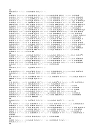 ##
#T#i#Ã#u# #t#h#°# #t#h#â#n# #m#¿#n#,##
##
#T#ô#i# #k#h#ô#n#g# #b#i#¿#t# #a#n#h# #E#d#m#u#n#d# ###ã# #b#á#o# #t#i#n#
#c#h#o# #g#i#a# ###ì#n#h# #b#i#¿#t# #l#Å# #t#h#à#n#h# #h#ô#n# #c#ç#a# #h#a#i#
#c#h#ú#n#g# #t#ô#i# #c#h#°#a#.# #C#h#í# #í#t# #t#h#ì# #a#n#h# #¥#y# #c#i#n#g#
#b#£#o# #t#ô#i# #r#±#n#g# #a#n#h# #¥#y# ###ã# #b#á#o# #t#i#n# #n#à#y#.# #M#á#y#
#b#a#y# #c#h#i#¿#n# ###¥#u# #c#ç#a# #c#h#Ó#n#g# #t#ô#i# #b#Ë# #b#¯#n# #r#¡#i#
###ú#n#g# #b#Ñ#n# #m#°#¡#i# #t#á#m# #t#i#¿#n#g# ###Ó#n#g# #h#Ó# #s#a#u# #k#h#i#
#h#a#i# #c#h#ú#n#g# #t#ô#i# #t#i#¿#n# #h#à#n#h# #h#ô#n# #l#Å# #v#à# #q#u#â#n#
###é#c# ###ã# #c#h#i#¿#m# ###ó#n#g# #l#à#n#g# #t#ô#i#.# #K#h#i# #c#h#i#¿#n#
#t#r#a#n#h# #k#¿#t# #t#h#ú#c#,# #t#ô#i# ###ã# #q#u#y#¿#t# ###Ë#n#h# #k#h#ô#n#g#
#l#i#ê#n# #h#Ç# #v#Û#i# #g#i#a# ###ì#n#h# #n#h#à# #c#h#Ó#n#g#,# #m#·#c# #d#ù#
#c#h#Ó#n#g# #t#ô#i# #t#r#°#Û#c# #k#h#i# #r#a# #t#r##n# ###ã# #c###n# #d#·#n#
#t#ô#i# #l#à# #p#h#£#i# #b#¯#t# #l#i#ê#n# #l#¡#c#.# #S#ñ# #t#h##t# #l#à# #s#a#u#
###ó# #t#ô#i# #l#à#m# #l#¡#i# #c#u#Ù#c# ###Ý#i# #v#à# #t#h#¥#y# #k#h#ô#n#g#
#c#§#n# #p#h#£#i# #l#à#m# # #p#h#i#Á#n# # #g#i#a# # ###ì#n#h# # #c#h#Ó#n#g# #
#c#i#.# # #N#h#°#n#g# # #t#h#a#n# # #ô#i#,# # #t#h#ñ#c# # #t#¿# # #l#¡#i# #
#k#h#ô#n#g# # #n#h#°# # #t#ô#i# #t#°#ß#n#g#.# #T#h#ê#m# #n#ï#a#,# #v#ì# #c#£#
#q#u#y#Ã#n# #l#ã#i# #c#ç#a# ###é#a# #c#o#n# #t#r#a#i# #t#ô#i#,# #t#ô#i# #g#í#i#
###¿#n# #t#i#Ã#u# #t#h#°# #l#á# #t#h#°# #n#à#y#,# #b#ß#i# #h#i#Ç#n# #n#a#y#
#t#ô#i# #k#h#ô#n#g# #c#ó# ###ç# #k#h#£# #n###n#g# #t#à#i# #c#h#í#n#h# #b#£#o#
###£#m# #c#h#o# #c#h#á#u# ###°#ã#c# #h#°#ß#n#g# #m#Ù#t# #n#Á#n# #g#i#á#o#
#d#å#c# #h#³#n# #h#o#i#.##
##
#V#à#i# #n#g#à#y# #n#ï#a# #t#ô#i# #s#½# #s#a#n#g# #A#n#h#.# #T#i#Ã#u# #t#h#°#
#c#ó# #t#h#Ã# #c#h#o# #t#ô#i# #b#i#¿#t# #t#ô#i# ###¿#n# ###â#u##
#t#h#ì# ###°#ã#c# #g#·#p# #t#i#Ã#u# #t#h#°#?# ###Ë#a# #c#h#É# #c#ç#a# #t#ô#i#
#l#à# #1#2#6#,# #p#h#Ñ# #E#l#v#e#r#s#,# #L#o#n#d#o#n#,# #N#.#1#0#.# #T#ô#i##
#h#y# #v#Í#n#g# #t#i#Ã#u# #t#h#°# #k#h#ô#n#g# #c#o#i# #h#à#n#h# #v#i# #n#à#y#
#c#ç#a# #t#ô#i# #l#à# #q#u#á# ###°#Ý#n#g# ###Ù#t#.##
##
#X#i#n# #c#h#à#o#& #v#â#n# #v#â#n#.##
##
#C#r#a#d#d#o#c#k# #n#g#Ó#i# #i#m# #l#·#n#g# #t#r#o#n#g# #k#h#o#£#n#g# #m#Ù#t#
#p#h#ú#t#,# #r#Ó#i# #ô#n#g# ###Í#c# #l#¡#i# #l#á# #t#h#°#.##
##
#-# #S#a#u# #k#h#i# #n#h##n# ###°#ã#c# #l#á# #t#h#°# #n#à#y#,# #t#i#Ã#u# #t#h#°#
###ã# #l#à#m# #n#h#ï#n#g# #g#ì#?##
##
#-# #L#ú#c# #t#ô#i# #n#h##n# ###°#ã#c# #l#á# #t#h#°#,# #a#n#h# #r#Ã# #t#ô#i#,#
#a#n#h# #B#r#y#a#n# #E#a#s#t#e#r# ###a#n#g# #n#g#Ó#i# ###ó##
#t#ô#i# #b#è#n# ###°#a# #t#h#°# #c#h#o# #a#n#h# #¥#y# ###Í#c#.# #A#n#h#
#B#r#y#a#n# #k#h#u#y#ê#n# #t#ô#i# #n#ê#n# ###°#a# #t#h#°# #n#à#y# #c#h#o#
#a#n#h# #H#a#r#o#l#d# #t#ô#i# #x#e#m#,# #v#ì# #a#n#h# #H#a#r#o#l#d# #l#à#
#c#h#ç# #m#Ù#t# #d#o#a#n#h# #n#g#h#i#Ç#p# #l#Û#n# #ß# #L#o#n#d#o#n#.##
#H#a#r#o#l#d# #d#·#n# #t#ô#i#:# ## C#ô# #p#h#£#i# #h#¿#t# #s#é#c# #t#h##n#
#t#r#Í#n#g#,# ###Ã# #a#n#h# #t#i#¿#n# #h#à#n#h# ###i#Á#u# #t#r#a# #t#h#ê#m#
#x#e#m# #t#h#¿# #n#à#o# ###ã## .##
##
#N#g#ë#n#g# #l#¡#i# #m#Ù#t# #c#h#ú#t#,# #E#m#m#a# #k#Ã# #t#i#¿#p#:##
##
#-# #T#ô#i# #c#ô#n#g# #n#h##n# #l#Ý#i# #c###n# #d#·#n# ###ó# #l#à# #c#h#í#n#h#
#x#á#c#,# #n#h#°#n#g# #d#ù# #s#a#o# #l#á# #t#h#°# #r#¥#t# #c#ó##
#t#h#Ã# ###ú#n#g# #l#à# #c#ç#a# #c#h#Ë# #M#a#r#t#i#n#e#.# #T#h#¿# #l#à# #t#ô#i#
#v#i#¿#t# #t#h#°# #g#í#i# ###¿#n# ###Ë#a# #c#h#É# #n#à#y#,# #m#Ý#i# #c#h#Ë##
#¥#y# # #v#Á# # #R#u#t#h#e#r#f#o#r#d# # #H#a#l#l#.# # #B#Ñ#n# # #n#g#à#y# #
#s#a#u#,# # #t#ô#i# # #n#h##n# # ###°#ã#c# # #b#é#c# # ###i#Ç#n# # ###á#n#h# #
#t#ë##
#L#o#n#d#o#n#,# #n#Ù#i# #d#u#n#g# #n#h#°# #s#a#u#:##
##
#V#ô# #c#ù#n#g# #t#i#¿#c# #p#h#£#i# #v#Á# #P#h#á#p# #n#g#a#y#.#
#M#a#r#t#i#n#e#.##
##
 