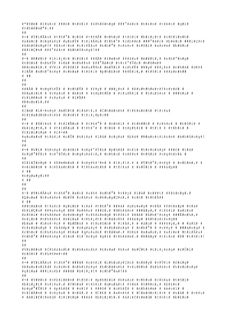 #"#T#ë# #l#ú#c# ###ó# #t#ô#i# #k#h#ô#n#g# ###°#ã#c# #t#i#n# #t#é#c# #g#ì#
#t#h#ê#m#"#.##
##
#-# #T#i#Ã#u# #t#h#°# #c#ó# #t#h#Ã# #c#h#o# #t#ô#i# #b#i#¿#t# #c#h#í#n#h#
#x#á#c# #n#g#à#y# #g#i#Ý# #t#i#Ã#u# #t#h#°# #n#h##n# ###°#ã#c# #b#é#c# ###i#Ç#n#
#k#h#ô#n#g#?# #H#o#·#c# #t#i#Ã#u# #t#h#°# #c#h#o# #t#ô#i# #x#e#m# #b#é#c#
###i#Ç#n# ###°#ã#c# #k#h#ô#n#g#?##
##
#-# #R#¥#t# #t#i#¿#c# #t#ô#i# ###Ã# #l#«#n# ###â#u# #m#¥#t#,# #n#h#°#n#g#
#t#ô#i# #n#h#Û# #l#à# #n#h##n# ###°#ã#c# #t#r#°#Û#c# #h#ô#m##
#N#o#e#l#.# #V#ì# #t#ô#i# #m#u#Ñ#n# #m#Ý#i# #c#h#Ë# #¥#y# ###¿#n# #n#h#à# #d#ñ#
#l#Å# #n#h#°#n#g# #c#h#a# #t#ô#i# #p#h#£#n# ###Ñ#i#,# #t#ô#i# ###à#n#h##
# ##
##
##
###Á# # #n#g#h#Ë# # #c#h#Ë# # #¥#y# # ###¿#n# # #R#u#t#h#e#r#f#o#r#d# #
#H#a#l#l# # #v#à#o# # #k#ó# # #n#g#h#É# # #c#u#Ñ#i# # #t#u#§#n# # ###§#u# #
#t#i#ê#n# # #s#a#u# # #l#Å##
#N#o#e#l#.##
##
#I#m# #l#·#n#g# #m#Ù#t# #l#á#t#,# #C#h#á#n#h# #t#h#a#n#h# #t#r#a#
#C#r#a#d#d#o#c#k# #n#ó#i# #t#i#¿#p#:##
##
#-# # #X#i#n# # #t#i#Ã#u# # #t#h#°# # #n#ó#i# # #t#h##t# # #c#h#o# # #t#ô#i# #
#b#i#¿#t#,# # #t#i#Ã#u# # #t#h#°# # #c#ó# # #n#g#h#)# # #t#í# # #t#h#i# #
#t#r#o#n#g# # #c#×##
#q#u#a#n# #t#à#i# #c#Õ# #k#i#a# #l#à# #c#ç#a# #b#à# #M#a#r#t#i#n#e# #k#h#ô#n#g#?
##
##
#-# #V#ì# #ô#n#g# #n#ó#i# #n#g#°#Ý#i# #p#h#å# #n#ï# #t#r#o#n#g# ###ó# #l#à#
#n#g#°#Ý#i# #n#°#Û#c# #n#g#o#à#i#,# #c#h#o# #n#ê#n# #t#ô#i# #n#g#h#)#& #
##
#G#i#Í#n#g# # #E#m#m#a# # #n#g#h#¹#n# # #l#¡#i#.# # #T#h#°#¡#n#g# # #c#£#m#,# #
#v#i#ê#n# # #c#h#á#n#h# # #t#h#a#n#h# # #t#r#a# # #v#Ù#i# # ###á#p##
# ##
#n#g#a#y#:##
# ##
##
##
#-# #T#i#Ã#u# #t#h#°# #x#í# #s#ñ# #n#h#°# #v##y# #l#à# #r#¥#t# ###ú#n#g#.#
#Q#u#a# #t#o#à#n# #b#Ù# #c#â#u# #c#h#u#y#Ç#n#,# #c#ó# #t#h#Ã##
# ##
###o#á#n# #t#á#c# #g#i#£# #l#á# #t#h#°# ###ã# #q#u#a#y# #v#Á# #P#h#á#p# #v#à#
#h#i#Ç#n# ###a#n#g# #ß# #b#ê#n# ###ó#.# #N#h#â#n# ###â#y#,# #t#ô#i# #x#i#n#
#n#ó#i# #t#h#ê#m# #r#±#n#g# #c#h#ú#n#g# #t#ô#i# ###ã# #k#h#³#n#g# ###Ë#n#h#,#
#n#¡#n# #n#h#â#n# #k#i#a# #c#h#¿#t# #c#á#c#h# ###â#y# #k#h#o#£#n#g##
#b#a# # #h#o#·#c# # #b#Ñ#n# # #t#u#§#n# # #l#Å#,# # #d#o# # ###¥#y#,# # #s#ñ# #
#t#r#ù#n#g# # #h#ã#p# # #n#g#à#y# # #t#h#á#n#g# # #n#h#°# # #v##y# # ###á#n#g# #
#c#h#o# #c#h#ú#n#g# #t#a# #q#u#a#n# #t#â#m#.# #D#ù# #s#a#o#,# #x#i#n# #t#i#Ã#u#
#t#h#°# ###ë#n#g# #l#o# #l#¯#n#g# #g#ì# #t#h#ê#m#.# #H#ã#y# #t#i#n# #ß# #t#ô#i#!
##
##
#V#i#ê#n# #C#h#á#n#h# #t#h#a#n#h# #t#r#a# #h#o# #m#Ù#t# #t#i#¿#n#g# #r#Ó#i#
#n#ó#i# #t#h#ê#m#:##
##
#-# #T#i#Ã#u# #t#h#°# ###ã# #n#ó#i# #c#h#u#y#Ç#n# #n#à#y# #v#Û#i# #ô#n#g#
#H#a#r#o#l#d# #c#ò#n# #n#h#ï#n#g# #t#h#à#n#h# #v#i#ê#n# #k#h#á#c# #t#r#o#n#g#
#g#i#a# ###ì#n#h# ###ã# #b#i#¿#t# #c#h#°#a#?##
##
#-# #T#¥#t# #n#h#i#ê#n# #t#ô#i# #p#h#£#i# #b#á#o# #c#h#o# #c#h#a# #t#ô#i#
#b#i#¿#t# #n#ï#a#.# #C#h#a# #t#ô#i# #q#u#á#t# #§#m# #l#ê#n#,# #b#£#o#
#n#g#°#Ý#i# # #p#h#å# # #n#ï# # ###ó# # #c#h#É# # #n#h#±#m# # #m#o#i# #
#t#i#Á#n# # #c#ç#a# # #c#å#.# # #C#£# # #a#n#h# # #C#e#d#r#i#c# # #v#à# # #c##u#
# #A#l#f#r#e#d# #c#i#n#g# ###ã# #b#i#¿#t#.# #A#l#f#r#e#d# #t#h#ì# #b#£#o#
 