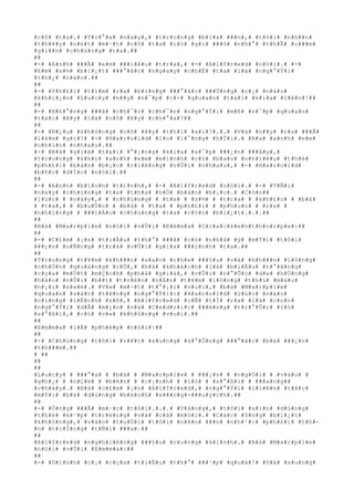 #c#ô# #t#a#.# #T#r#°#a# #n#a#y#,# #t#r#o#n#g# #b#ï#a# ###n#,# #t#ô#i# #n#h##n#
#t#h#¥#y# #n#é#t# #m#·#t# #c#ô# #t#a# #c#ó# #g#ì# ###ó# #n#h#°# #t#h#Ã# #c###m#
#g#i##n# #c#h#ú#n#g# #t#a#.##
##
#-# #A#n#h# ###Ã# #e#m# ###i#Á#u# #t#r#a#,# #-# #A#l#f#r#e#d# #n#ó#i#.# #-#
#E#m# #s#½# #b#i#¿#t# ###°#ã#c# #n#g#a#y# #c#h#Ë# #t#a# #l#à# #n#g#°#Ý#i#
#t#h#¿# #n#à#o#.##
##
#-# #P#h#£#i# #t#ì#m# #r#a# #b#±#n#g# ###°#ã#c# ###Ù#n#g# #c#¡# #n#à#o#
#k#h#i#¿#n# #L#u#c#y# #n##y# #n#¯#p# #c#×# #q#u#a#n# #t#à#i# #k#i#a# #l#ê#n#!##
##
#-# #N#h#°#n#g# ###ã# #c#h#¯#c# #c#h#¯#n# #n#g#°#Ý#i# #m#ß# #n#¯#p# #q#u#a#n#
#t#à#i# #¥#y# #l#à# #c#ô# #¥#y# #c#h#°#a#?##
##
#-# #N#¿#u# #k#h#ô#n#g# #c#ô# #¥#y# #t#h#ì# #a#i#?#.#.# #V#à# #n##y# #r#a# ###Ã#
#l#à#m# #g#ì#?# #-# #H#a#r#o#l#d# #l#o# #l#¯#n#g# #h#Ï#i#.# #B#a# #a#n#h# #e#m#
#n#h#ì#n# #n#h#a#u#.##
#-# #B#à# #g#i#à# #t#a#i# #°#¡#n#g# #k#i#a# #s#¯#p# ###¿#n# ###â#y#,#
#t#r#o#n#g# #k#h#i# #a#n#h# #e#m# #m#ì#n#h# #c#ó# #b#a#o# #n#h#i#ê#u# #t#h#é#
#p#h#£#i# #b#à#n# #b#¡#c# #r#i#ê#n#g# #v#Û#i# #n#h#a#u#,# #-# #H#a#r#o#l#d#
#b#ñ#c# #d#Í#c# #n#ó#i#.##
##
#-# #A#n#h# #b#ì#n#h# #t#)#n#h#,# #-# #A#l#f#r#e#d# #n#ó#i#.# #-# #T#Ñ#i#
#n#a#y# #c#h#ú#n#g# #t#a# #t#h#a# #h#Ó# #b#à#n# #b#¡#c#.# #C#ò#n##
#l#ú#c# # #n#à#y#,# # #c#h#ú#n#g# # #t#a# # #s#½# # #t#r#a# # #k#h#£#o# # #b#à#
# #t#a#,# # #b#u#Ù#c# # #b#à# # #t#a# # #p#h#£#i# # #p#h#u#n# # #r#a# #
#n#h#ï#n#g# # ###i#Á#u# #c#h#ú#n#g# #t#a# #c#§#n# #b#i#¿#t#.#.#.##
##
#B#à# #M#a#r#p#l#e# #n#ó#i# #v#Û#i# #E#m#m#a# #C#r#a#c#k#e#n#t#h#o#r#p#e#:##
##
#-# #C#£#m# #¡#n# #t#i#Ã#u# #t#h#°# ###ã# #c#ó# #n#h#ã# #ý# #m#Ý#i# #t#ô#i#
###¿#n# #u#Ñ#n#g# #t#r#à# #v#Û#i# #g#i#a# ###ì#n#h# #t#a#.##
##
#T#r#o#n#g# #t#¥#m# #k#h###n# #s#a#n# #c#h#e# ###§#u# #v#à# #k#h###n# #l#ô#n#g#
#c#h#Ó#n# #q#u#à#n#g# #c#Õ#,# #b#à# #k#h#á#c#h# #l#à# #b#i#Ã#u# #t#°#ã#n#g#
#c#ç#a# #m#Ù#t# #m#Ç#n#h# #p#h#å# #g#i#à#,# #v#Û#i# #n#°#Û#c# #d#a# #h#Ó#n#g#
#h#à#o# #n#Õ#i# #b##t# #t#r#ê#n# #n#Á#n# #t#¥#m# #l#ô#n#g# #t#h#ú# #m#à#u#
#h#¡#i# #s#«#m#.# #V#»# #m#·#t# #t#°#¡#i# #v#u#i#,# #b#à# #M#a#r#p#l#e#
#q#u#a#n# #s#á#t# #t#ë#n#g# #n#g#°#Ý#i#:# #H#a#r#o#l#d# #l#ú#c# #n#à#o#
#c#i#n#g# #l#Ë#c#h# #s#ñ#,# #A#l#f#r#e#d# #c#Ñ# #t#Ï# #r#a# #l#à# #c#o#n#
#n#g#°#Ý#i# #d#Å# #m#¿#n# #v#à# #C#e#d#r#i#c# ###é#n#g# #t#r#°#Û#c# #l#ò#
#s#°#ß#i#,# #c#ó# #v#»# #k#h#ô#n#g# #v#u#i#.##
##
#E#m#m#a# #l#Å# #p#h#é#p# #n#ó#i#:##
##
#-# #C#h#ú#n#g# #t#ô#i# #r#¥#t# #s#u#n#g# #s#°#Û#n#g# ###°#ã#c# #b#à# ###¿#n#
#t#h###m#.##
# ##
##
##
#L#u#c#y# # ###°#a# # #b#à# # #M#a#r#p#l#e# # ###¿#n# # #n#g#Ó#i# # #v#à#o# #
#g#h#¿# # #n#Ç#m# # #b#ê#n# # #c#¡#n#h# # #l#ò# # #s#°#ß#i# # ###a#n#g##
#c#h#á#y#.# #B#à# #c#£#m# #¡#n# #A#l#f#r#e#d#,# #n#g#°#Ý#i# #l#i#ê#n# #t#å#c#
#m#Ý#i# #b#à# #d#ù#n#g# #b#á#n#h# #x###n#g#-###u#ý#c#h#.##
##
#-# #Ô#n#g# ###Ã# #m#·#c# #t#ô#i#.#.#.# #V#â#n#g#,# #t#ô#i# #x#i#n# #d#ù#n#g#
#t#h#é# #k#¹#p# #t#r#é#n#g# #v#à# #c#á# #m#ò#i#.# #C#á#c# #ô#n#g# #b#i#¿#t#
#k#h#ô#n#g#,# #v#à#o# #t#u#Õ#i# #t#ô#i# #n#ê#n# ###n# #n#h#¹#:# #p#h#£#i# #t#h#-
#n# #t#r#Í#n#g# #t#Ñ#i# ###a#.##
##
#A#l#f#r#e#d# #n#g#h#i#ê#n#g# ###§#u# #c#u#n#g# #k#í#n#h#.# #B#à# #M#a#r#p#l#e#
#n#ó#i# #v#Û#i# #E#m#m#a#:##
##
#-# #D#i#n#h# #c#¡# #c#ç#a# #t#i#Ã#u# #t#h#°# ###¹#p# #q#u#á#!# #V#à# #s#u#n#g#
 