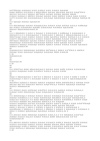 #s#°#Û#n#g# #t#h#a#y# #c#ó# #t#¥#t# #c#£# #c#á#c# #a#n#h##
#e#m# #b#ê#n# #c#¡#n#h#.# #N#h#i#Á#u# #g#i#a# ###ì#n#h# #m#×#i# #n#g#°#Ý#i#
#m#×#i# #n#¡#i#,# ###â#u# ###°#ã#c# #s#u#m# #h#Í#p# ###§#m# #¥#m##
#t#h#¿# #n#à#y#.# #M#Ù#t# #ô#n#g# #a#n#h# #v#à# #m#Ù#t# #c##u# #e#m# #t#ô#i#
#c#°# #t#r#ú# #ß# #L#o#n#d#o#n#,# #c#i#n#g# #k#h#ô#n#g# #x#a# ###â#y# #m#¥#y#.##
##
#-# #Q#u#ý# #h#ó#a# #q#u#á#!##
##
#-# #R#i#ê#n#g# #a#n#h# #C#e#d#r#i#c# #t#ô#i# #l#à# #h#Í#a# #s#)#,# #s#Ñ#n#g#
#ß# #t##n# #t#h#à#n#h# #p#h#Ñ# #I#b#i#z#a# #t#r#ê#n# #q#u#§#n##
###£#o# #B#a#l#e#a#r#e#s#.##
##
#-# # #N#g#h#Ç# # #s#)# # #h#a#y# # #t#h#í#c#h# # #s#Ñ#n#g# # #n#g#o#à#i# #
###£#o#!#.#.# # #C#h#o#p#i#n# # #t#h#í#c#h# # ###£#o# # #M#a#o#r#q#u#e#.#.#.#
#N#h#°#n#g# #t#a# #n#ê#n# #n#ó#i# #v#Á# #g#i#Û#i# #h#Ù#i# #h#Í#a#.#.#.# #t#h#ì#
#n#h#°# #G#a#u#g#u#i#n#,# #c#á#c# #t#á#c# #p#h#©#m# #c#ç#a# #ô#n#g# #t#a#
###°#ã#c# ###á#n#h# #g#i#á# #r#¥#t# #c#a#o#.# #N#h#°#n#g# #s#a#o# #t#ô#i#
#k#h#ô#n#g# #t#h#í#c#h# #n#h#ï#n#g# #b#é#c# #v#½# #p#h#å# #n#ï# #t#h#Õ#
#d#â#n#:# #m#à#u# #v#à#n#g# #n#â#u# #g#ã#i# #c#h#o# #t#ô#i# #c#£#m# #g#i#á#c#
#b#é#t# #r#é#t#!##
##
#C#e#d#r#i#c# #k#h#ô#n#g# #n#h#Ë#n# ###°#ã#c#,# #b##t# #c#°#Ý#i#.# #R#Ó#i#
#ô#n#g# #t#a# #x#o#a#y# #n#g#a#y# #s#a#n#g# ###Á# #t#à#i##
# ##
#k#h#á#c#:##
##
##
#L#u#c#y#.##
# ##
##
##
#-# #T#h#°#a# #b#à# #M#a#r#p#l#e#,# #x#i#n# #b#à# #k#Ã# #c#h#o# #c#h#ú#n#g#
#t#ô#i# #n#g#h#e# #v#Á# #t#u#Õ#i# #t#h#¡# #c#ç#a# #c#ô##
##
##
#B#à# # #M#a#r#p#l#e# # #b#¯#t# # ###§#u# # #v#u#i# # #v#»# # #k#Ã# # #v#Á# #
#n#h#ï#n#g# # #k#÷# # #n#i#Ç#m# #t#h#ì# # #b#á#c# # #s#)# # #Q#u#i#m#p#e#r##
# ##
#b#°#Û#c# #v#à#o#.# #S#a#u# #k#h#i# #c#h#à#o# #b#à# #k#h#á#c#h#,# #ô#n#g# #t#a#
###°#a# #m#¯#t# #n#h#ì#n# #m#Í#i# #n#g#°#Ý#i#,# #r#Ó#i# #q#u#a#y# #s#a#n#g#
#h#Ï#i# #E#m#m#a#:##
##
#-# #T#ô#i# #h#y# #v#Í#n#g# #t#h#Ý#i# #t#i#¿#t# #x#¥#u# #t#h#¿# #n#à#y#,#
#c#h#a# #c#ô# #k#h#ô#n#g# #r#a# #n#g#o#à#i# #c#h#é#?##
##
#-# #K#h#ô#n#g#.# #C#h#a# #t#ô#i# #b#£#o# #t#h#¥#y# #t#r#o#n#g# #n#g#°#Ý#i#
#k#h#ó# #c#h#Ë#u#.#.#.# #v#à# #k#h#ô#n#g# #m#u#Ñ#n# #t#i#¿#p# #k#h#á#c#h#,#
#c#h#¯#c# #t#h#¿#,# #-# #b#à# #M#a#r#p#l#e# #n#ó#i# #t#h#ê#m#,# #v#Û#i# #n#å#
#c#°#Ý#i# #m#É#m# #ß# #k#h#ó#e# #m#ô#i#.# #-# #C#h#a##
#t#ô#i# #n#g#à#y# #x#°#a# #c#i#n#g# #h#Ç#t# #n#h#°# #v##y#.# #C#å# #t#h#°#Ý#n#g#
#b#£#o# #m#¹# #t#ô#i#:# ## L#¡#i# #m#Ù#t# #m#å# #g#i#à# ###¿#n##
#d#ñ# # #b#ï#a# # ###n# # #c#h#é# # #g#ì#?# # #T#ô#i# # #k#h#ô#n#g# #
#x#u#Ñ#n#g# # ###â#u#,# # #b#£#o# # ###é#a# # #n#à#o# # #m#a#n#g# # #t#h#é#c# #
###n# # #l#ê#n# #p#h#ò#n#g# #g#i#¥#y# #c#h#o# #t#ô#i#.## #
##
#-# #X#i#n# #b#à# ###ë#n#g# #n#g#h#)# #l#à#.#.#.# #-# #E#m#m#a# #c#h#°#a#
#k#Ë#p# #n#ó#i# #h#¿#t# #c#â#u# #t#h#ì# #b#Ë# #H#a#r#o#l#d# #c#¯#t#
#n#g#a#n#g#:##
##
#-# #M#×#i# #k#h#i# #c#á#c# #c#o#n# #t#r#a#i# #v#Á#,# #b#a#o# #g#i#Ý# #c#h#a#
#t#ô#i# #c#i#n#g# #y#ê#u# #c#§#u# ###e#m# #b#ï#a# ###n# #p#h#å# #l#ê#n#
#p#h#ò#n#g# #c#å#.# ###¥#y# #l#à# #t#h#é# #t#h#u#Ù#c# #p#h#¡#m# #v#i# #t#â#m#
#l#ý# #h#Í#c#,# ###ú#n#g# #k#h#ô#n#g#,# #ô#n#g# #b#á#c# #s#)#?##
# ##
 