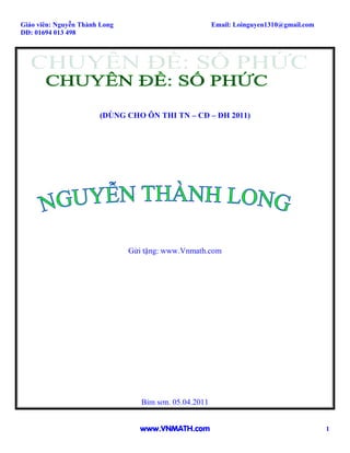 Giáo viên: Nguyễn Thành Long                            Email: Loinguyen1310@gmail.com
DĐ: 01694 013 498




                       (DÙNG CHO ÔN THI TN – CĐ – ĐH 2011)




                               Gửi tặng: www.Vnmath.com




                                  Bỉm sơn. 05.04.2011


                                  www.VNMATH.com                                         1
 
