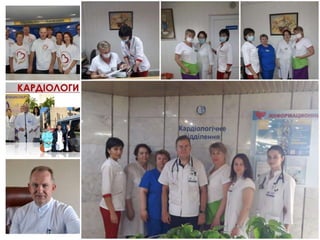 2021_10_18 ЧВОРА Д.Л. завідувач відділення кардіології