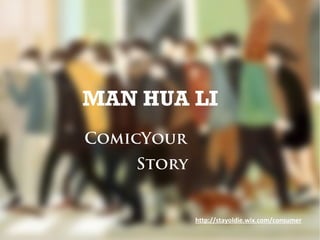 MAN HUA LI
ComicYour
Story
http://stayoldie.wix.com/consumer
 