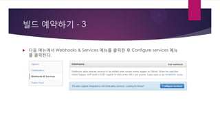 MSBuild + Git + Jenkins | PDF