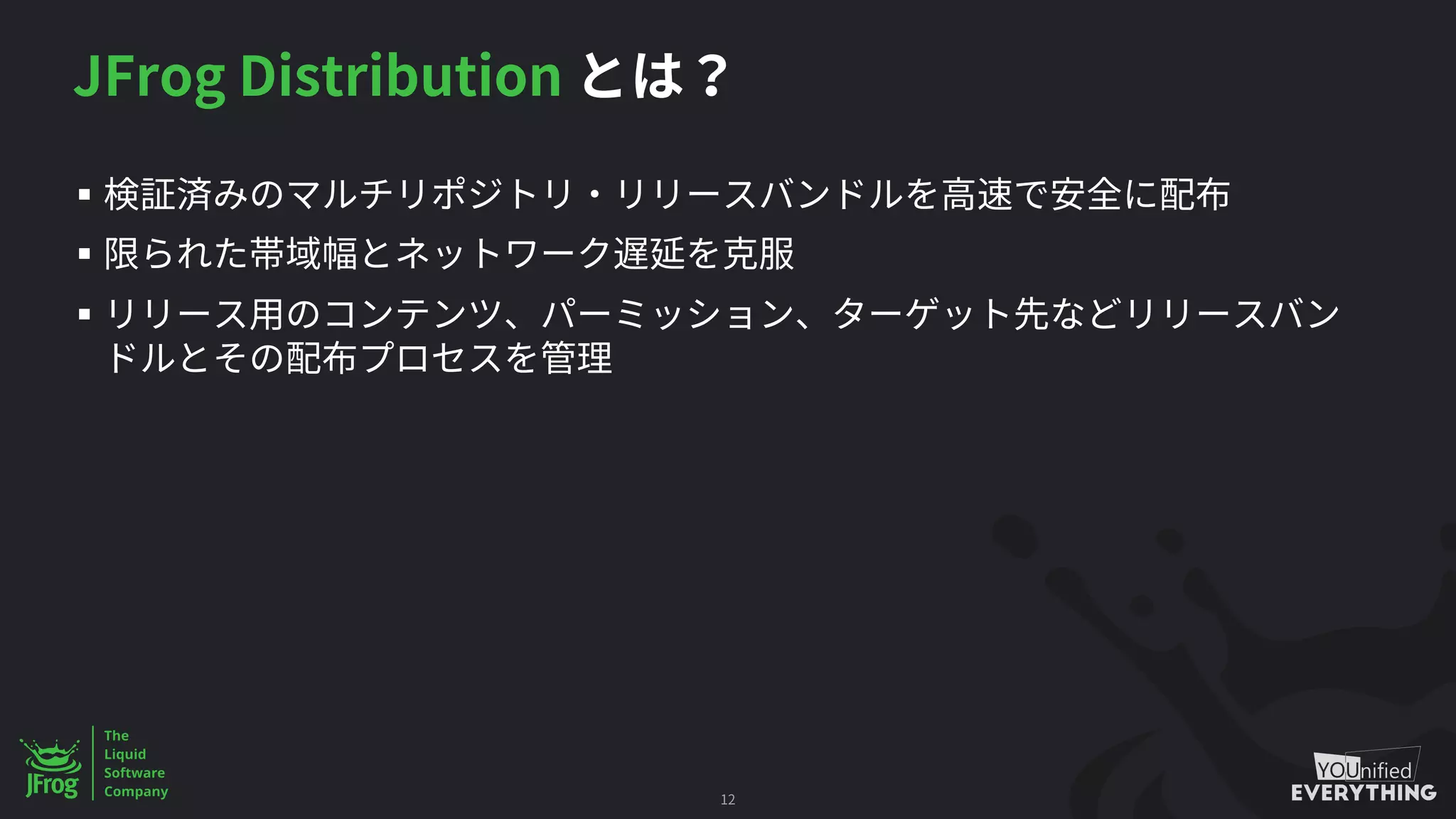 JFrog Distribution
§
§
§
12