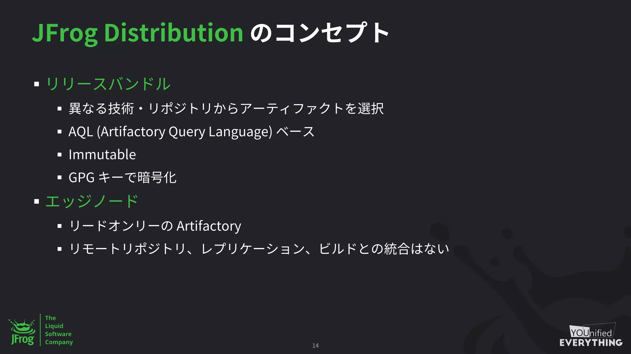 JFrog Distribution
§
§
§ AQL (Artifactory Query Language)
§ Immutable
§ GPG
§
§ Artifactory
§
14