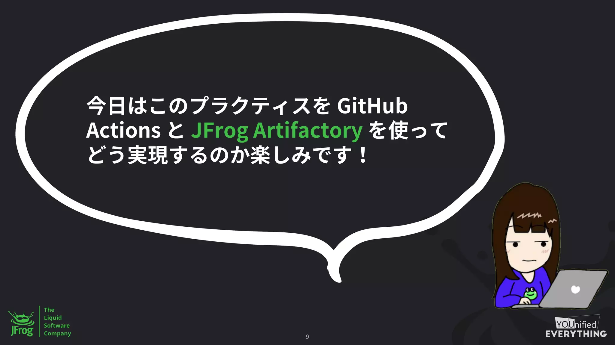 9
GitHub
Actions JFrog Artifactory