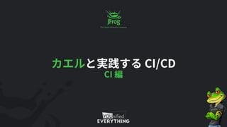 CI/CD
CI
 