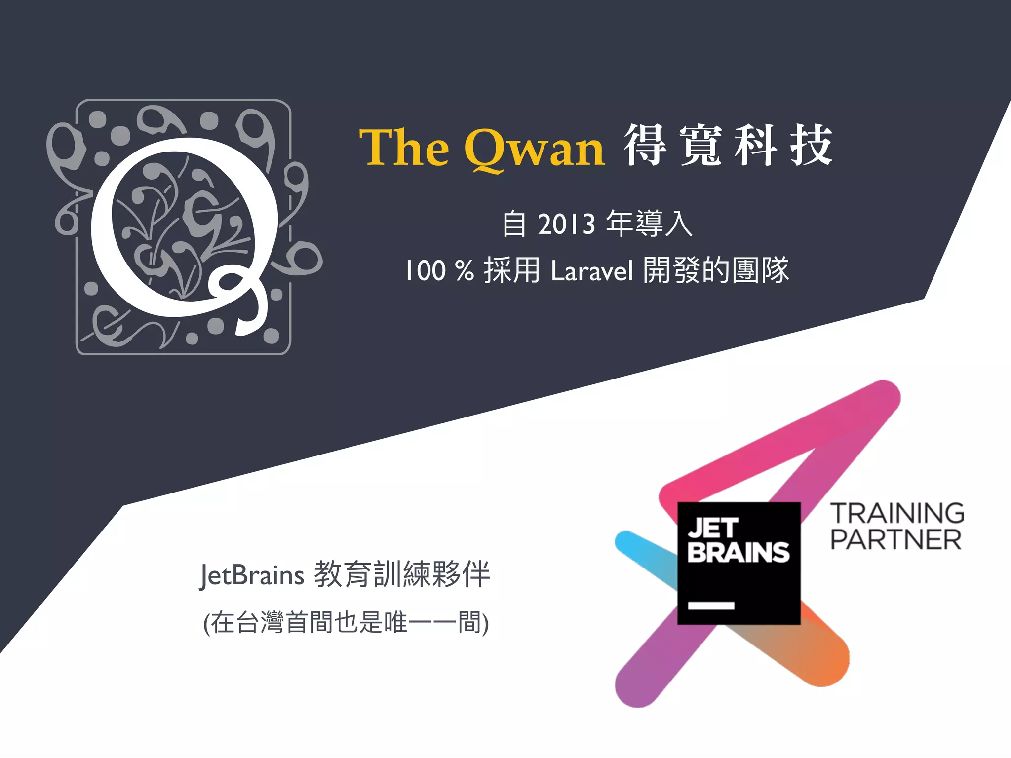 2013
100 % Laravel
JetBrains
( )
 