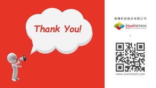 www.inwinstack.com
Thank You!
迎 棧 科 技 股 份 有 限 公 司
 