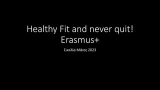 Healthy Fit and never quit!
Erasmus+
Σικελία Μάιος 2023
 