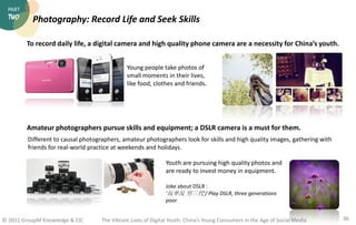 PART
  TWO     Photography: Record Life and Seek Skills

         To record daily life, a digital camera and high quality ...