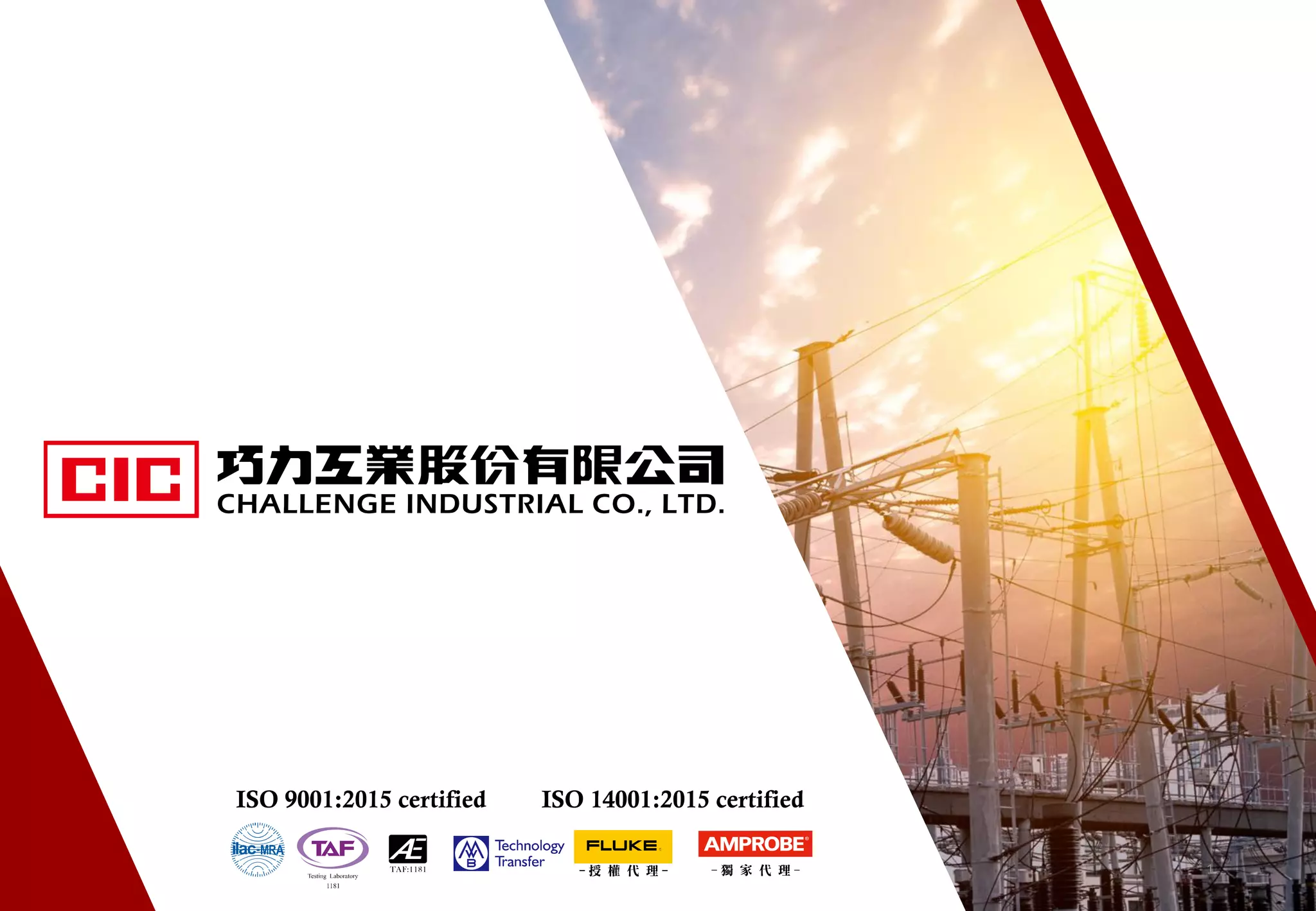 Challenge Industrial Company Introduction_Instrument transformer_Current transformer_Potential transformer