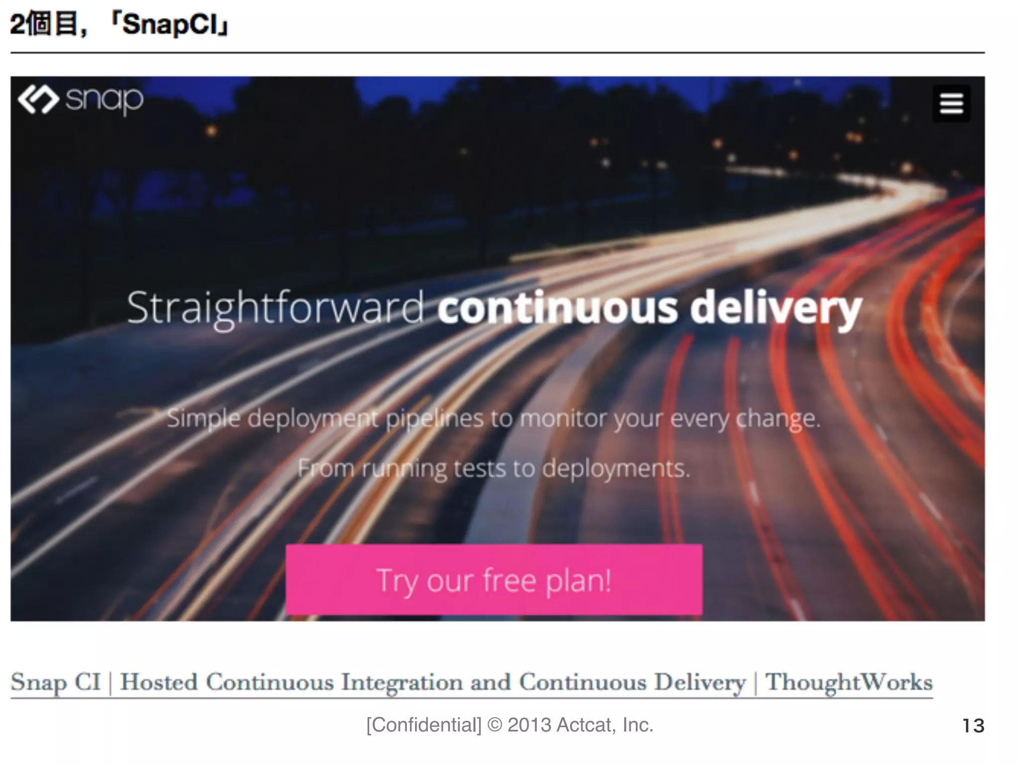 [Conﬁdential] © 2013 Actcat, Inc. 13
 