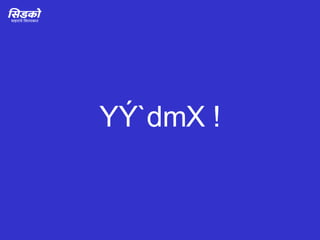 YÝ`dmX ! 