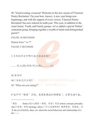 CIE IGCSE Chinese Second Language (0523) 2024 June Paper 2 Listening ...
