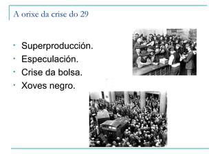 A orixe da crise do 29


•   Superproducción.
•   Especulación.
•   Crise da bolsa.
•   Xoves negro.
 