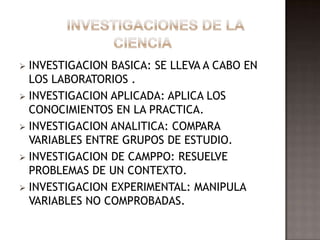 AVANCES DE LA CIENCIA AVANZA PARALELAMENTE CON EL DESARROLLO TECNOLOGICO.NUEVO ESCANER PARA DETECTAR CANCER.