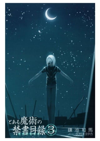 Afireinside Traducción BlueRabbit Corrección 
 