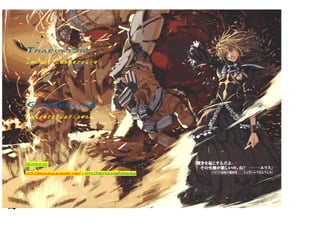 Lestat Lamperouge | Traducción y Edición. 
Kaiserofdarkness | Corrección. 
Traductor: 
Lestat Lamperouge 
Correccion: 
KaiserofDarkness 
SÍGUENOS EN: 
HTTP://KIKUSLIRUS.BLOGSPOT.COM/ Y HTTP://TWITTER.COM/KIKUSLIRUS 
 