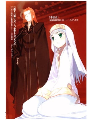 Lestat Lamperouge | Traducción y Edición. 
 