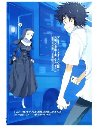 Lestat Lamperouge | Traducción y Edición. 
 