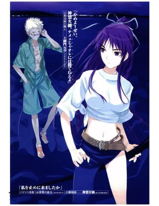 Lestat Lamperouge | Traducción y Edición. 
 