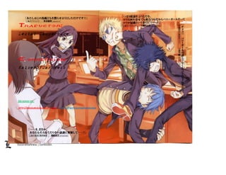 Lestat Lamperouge | Traducción y Edición. 
Kaiserofdarkness | Corrección. 
Traductor: 
Lestat Lamperouge 
Correccion: 
KaiserofDarkness 
SÍGUENOS EN: 
HTTP://KIKUSLIRUS.BLOGSPOT.COM/ Y HTTP://TWITTER.COM/KIKUSLIRUS 
 