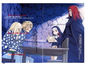 Lestat Lamperouge | Traducción y Edición. 
Kaiserofdarkness | Corrección. 
Traductor: 
Lestat Lamperouge 
Correccion: 
KaiserofDarkness 
SÍGUENOS EN: 
HTTP://KIKUSLIRUS.BLOGSPOT.COM/ Y HTTP://TWITTER.COM/KIKUSLIRUS 
 