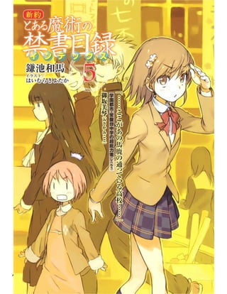 Lestat Lamperouge | Traducción y Edición. 
Kaiserofdarkness | Corrección 
 