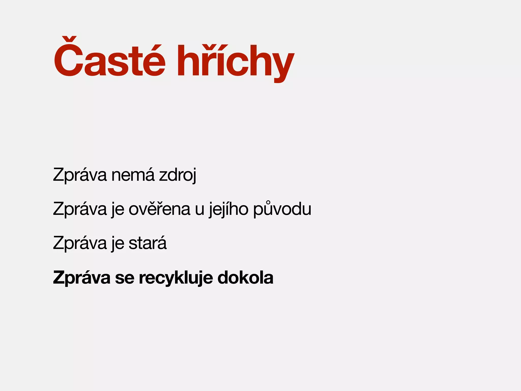 Časté hříchy
Zpráva nemá zdroj
Zpráva je ověřena u jejího původu
Zpráva je stará
Zpráva se recykluje dokola

 