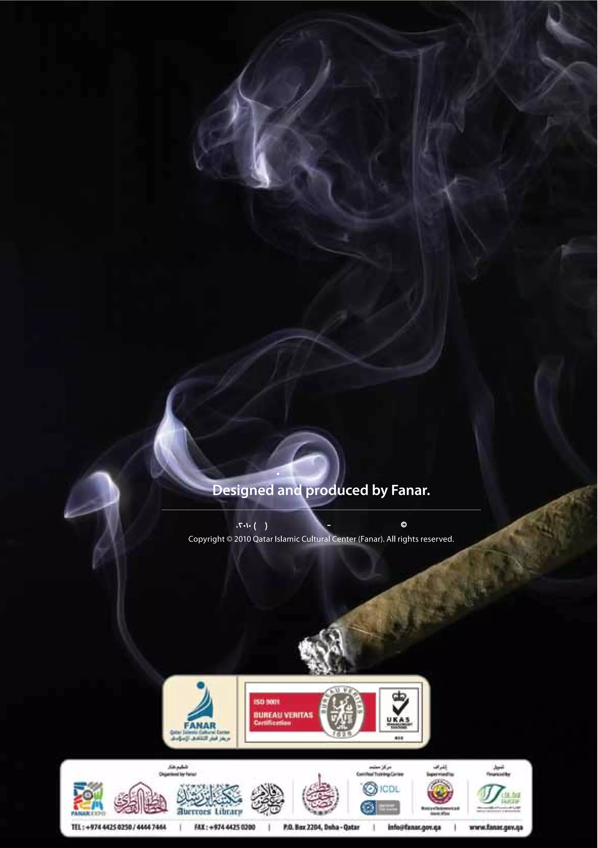 cigarette in islam Is smoking Haram Islam? Smoking: An Islamic Perspective |