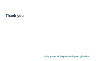 Thank you
slide, paper  http://david-yoon.github.io
 