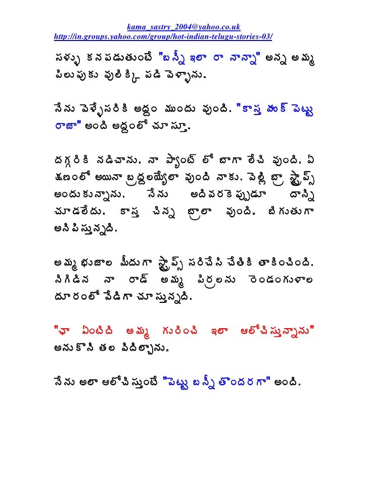 Cilipi Amma 01 03 cilipi amma 01 03